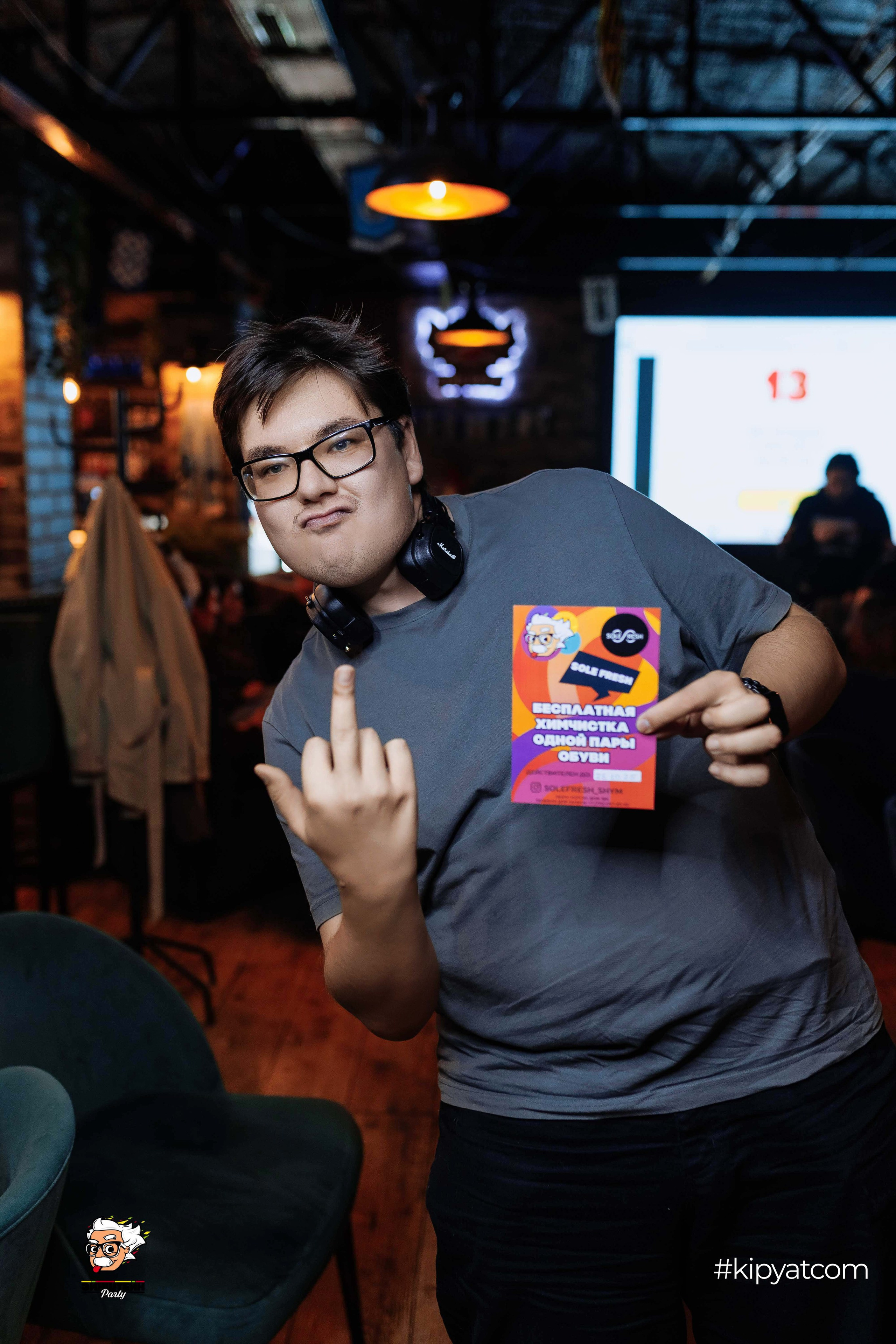 Эйнштейн Party