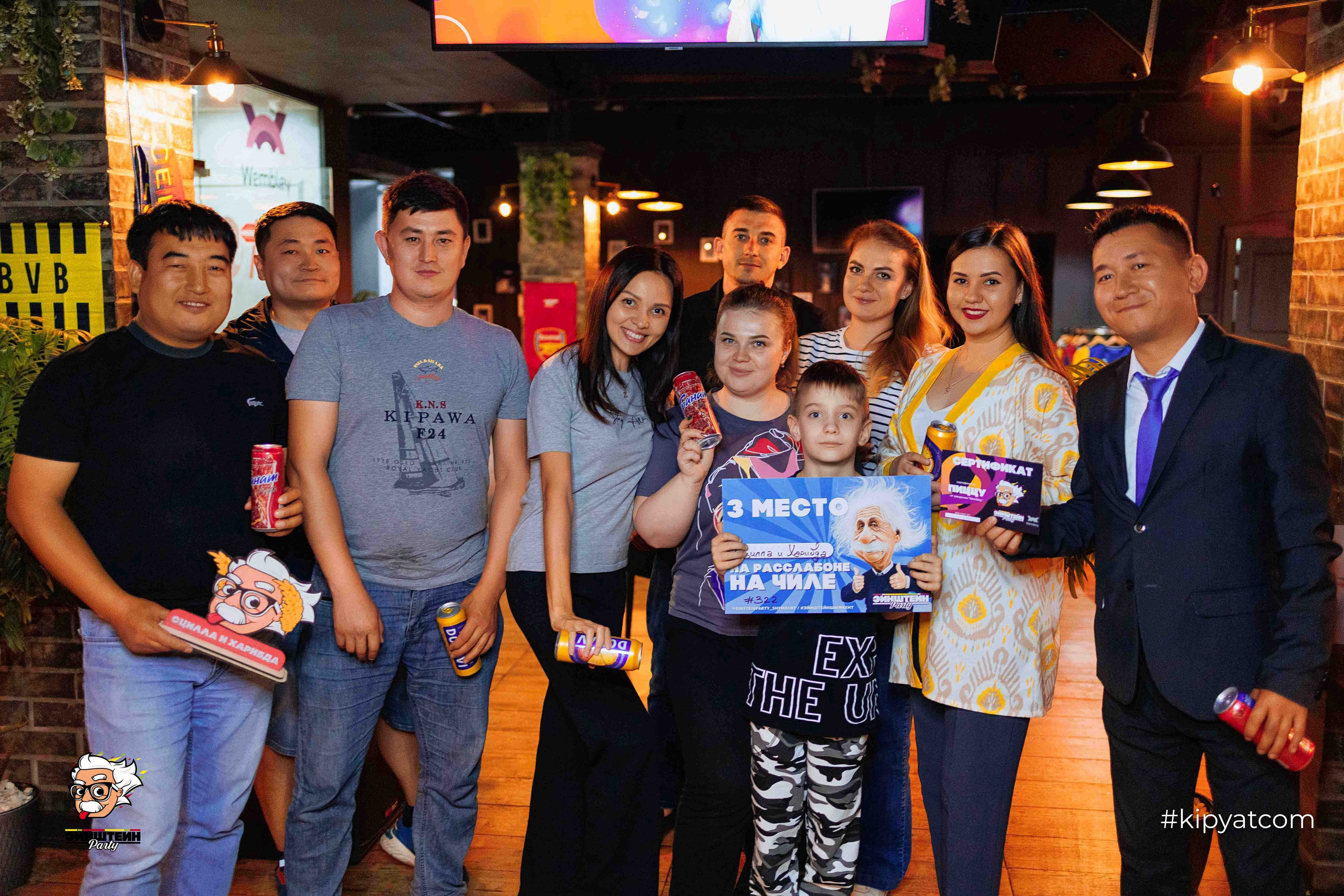 Эйнштейн Party