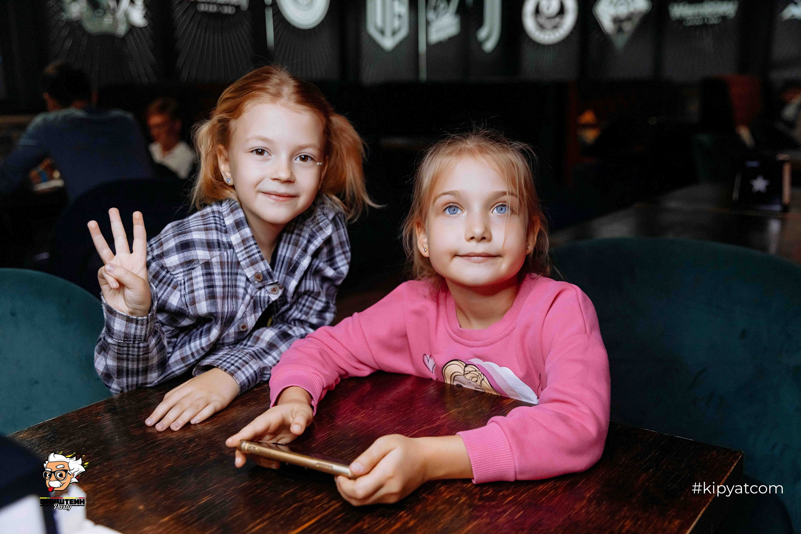 Эйнштейн Party