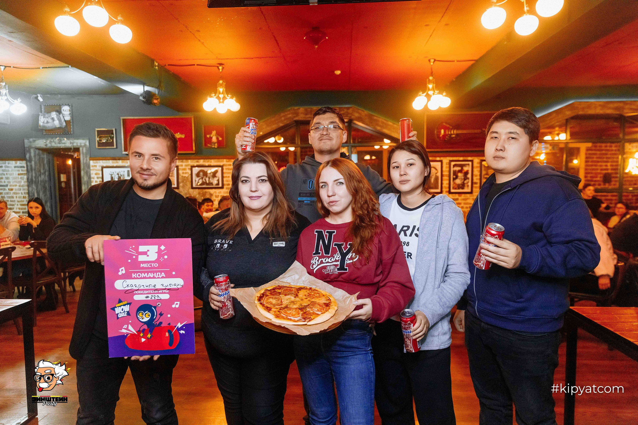 Эйнштейн Party