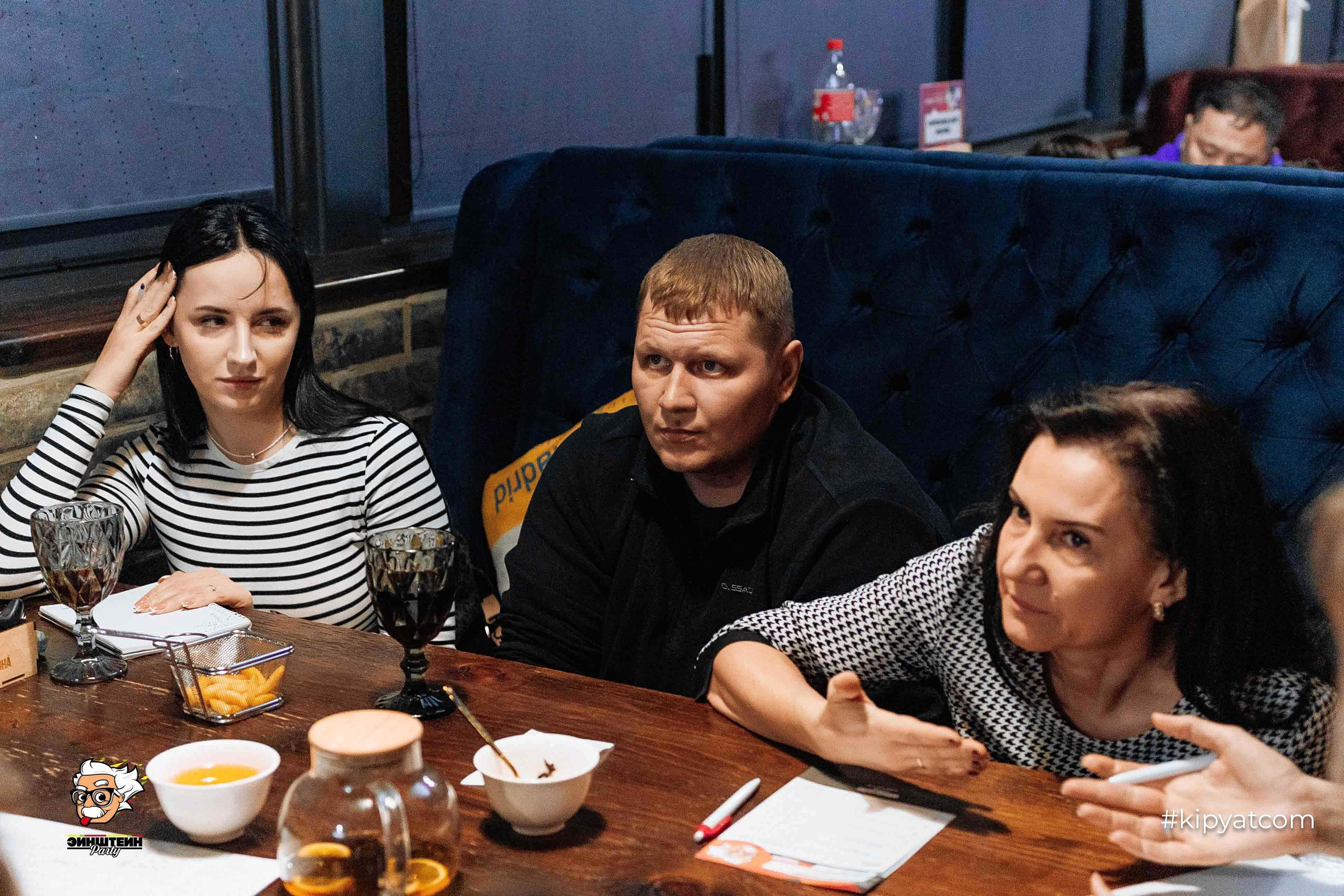 Эйнштейн Party