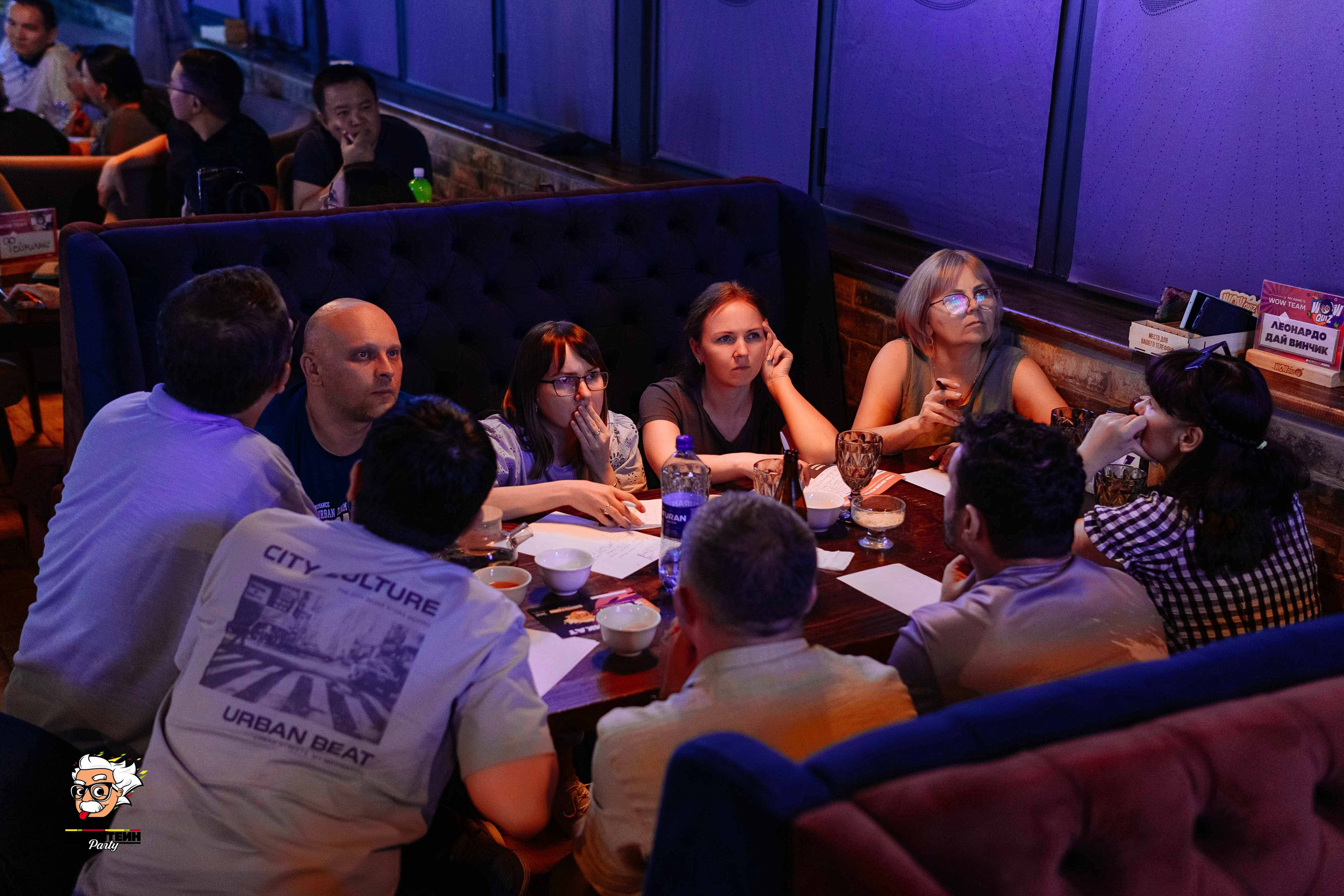 Эйнштейн Party