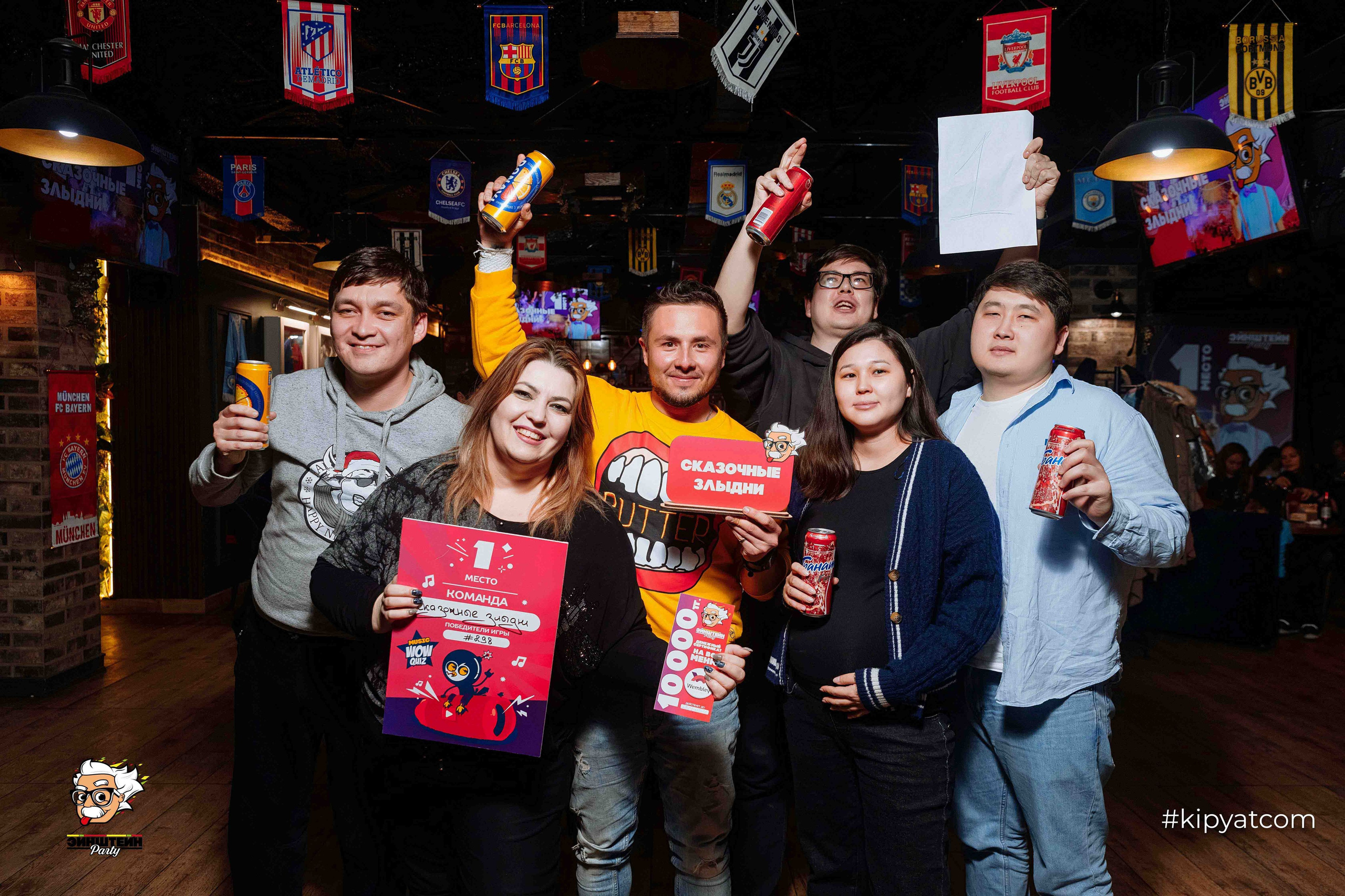 Эйнштейн Party