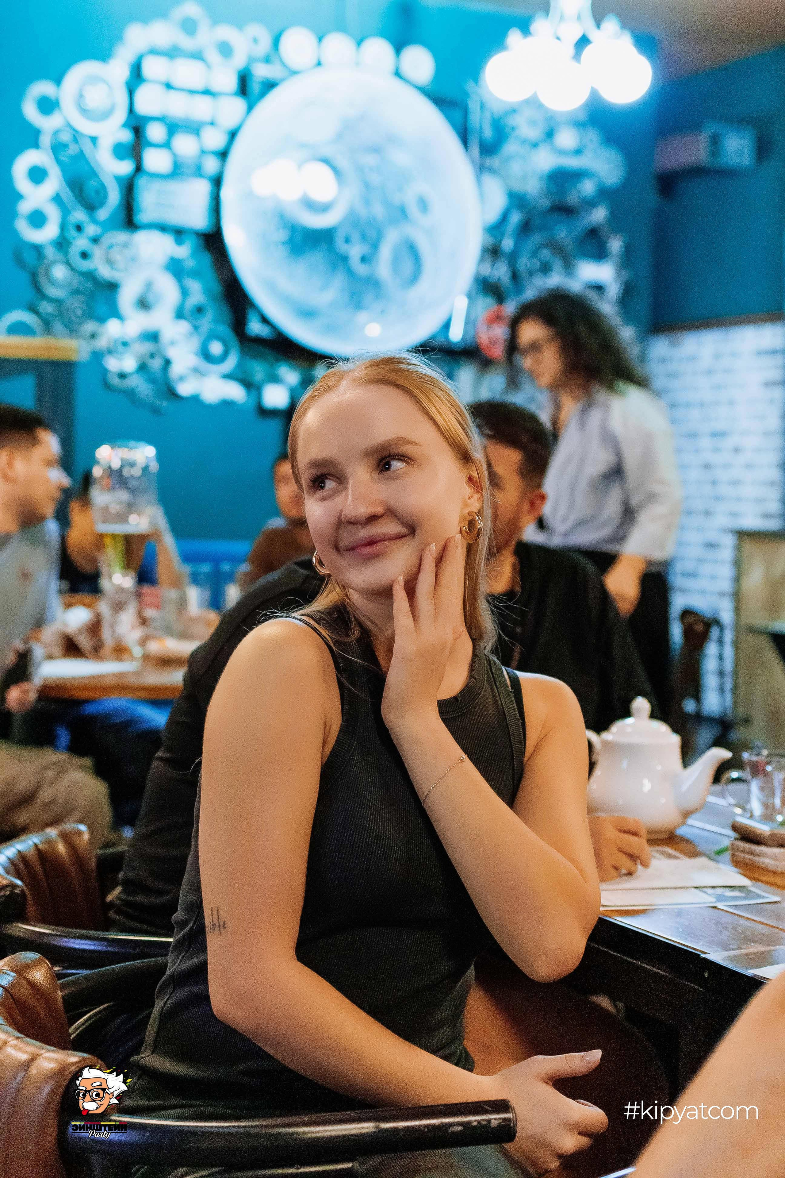 Эйнштейн Party