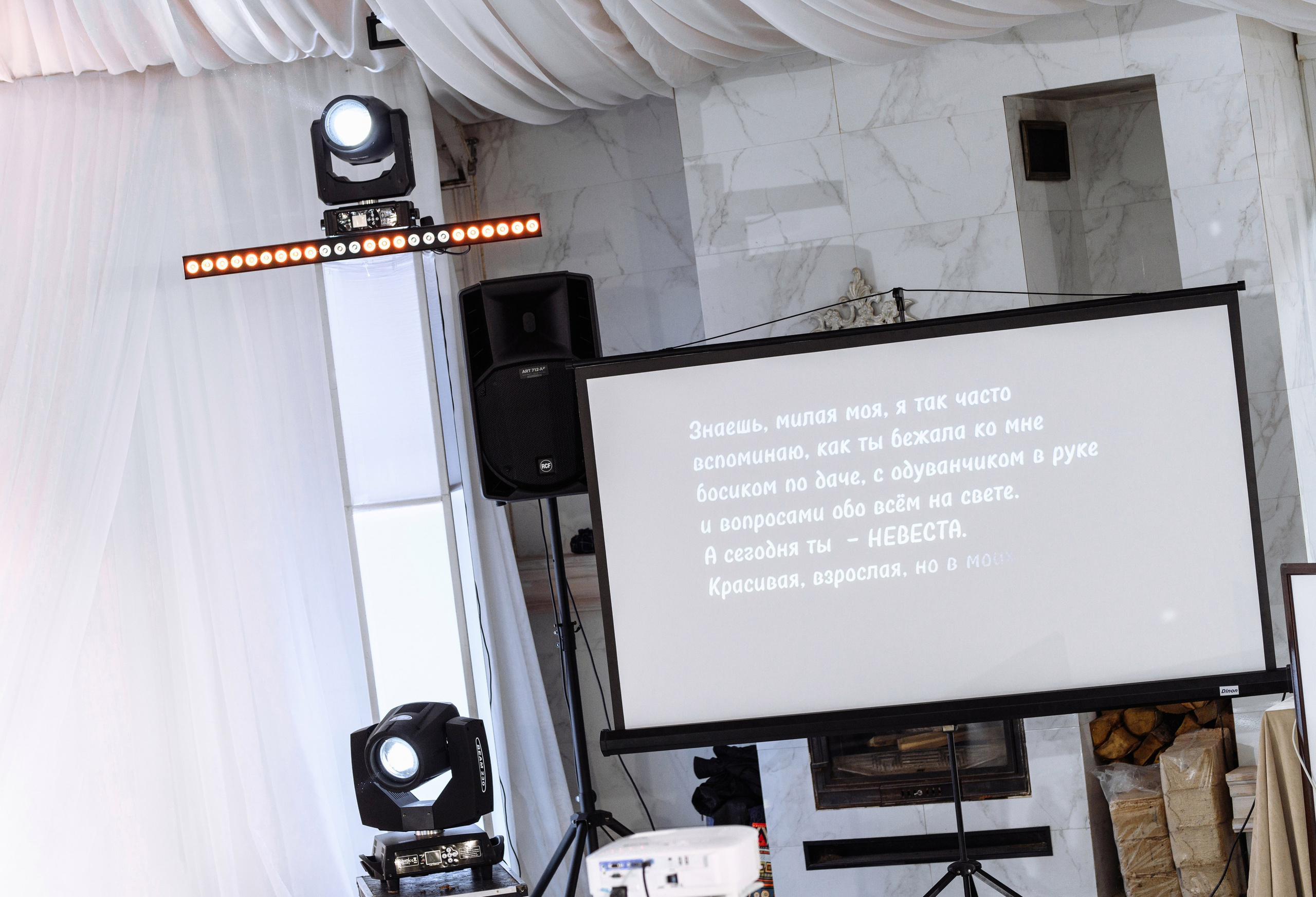 Альберт и Диана Zakolcovo Vtb. Фотограф Кирилл Верт