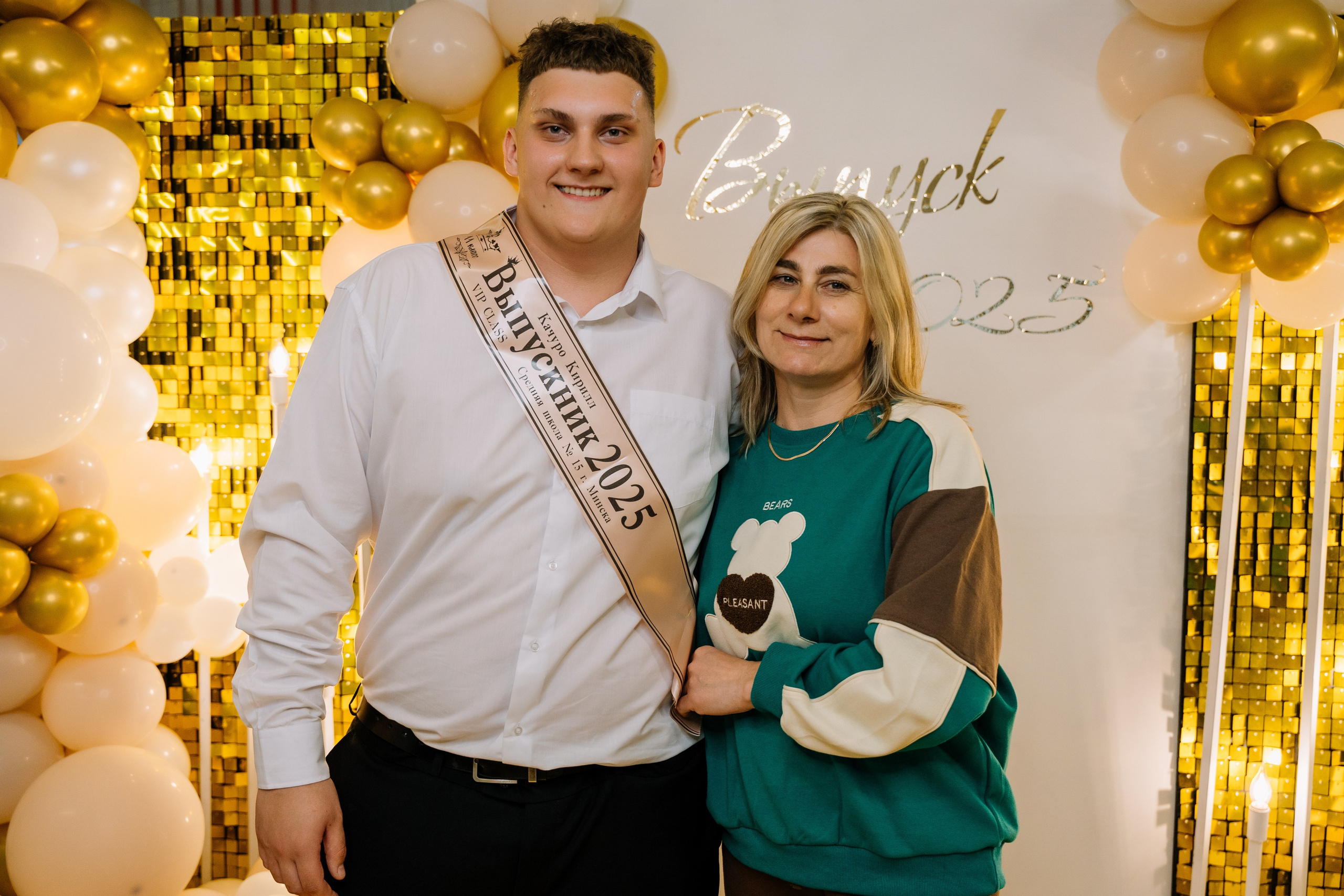 Выпускной 15 школа