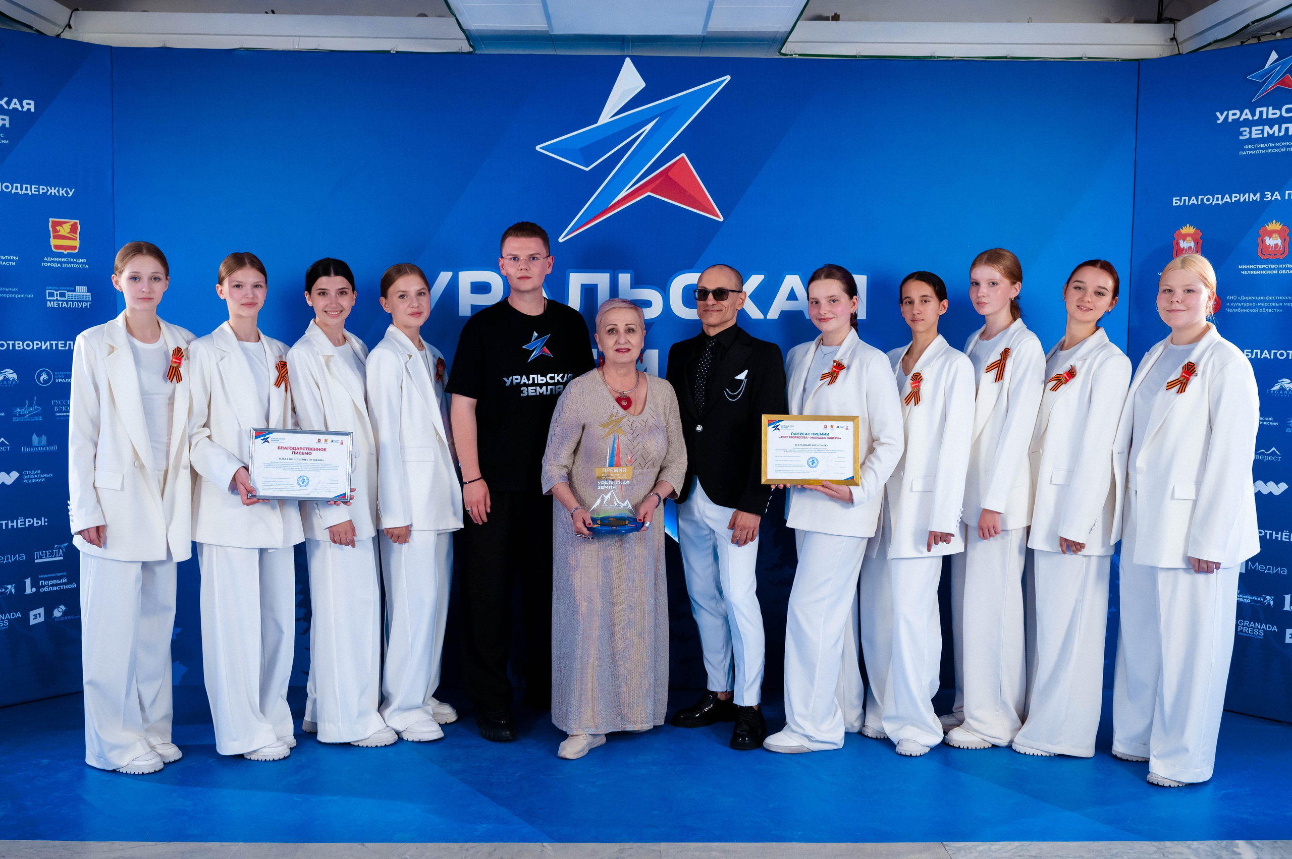 Уральская земля. Фотограф — Игорь Ушаков