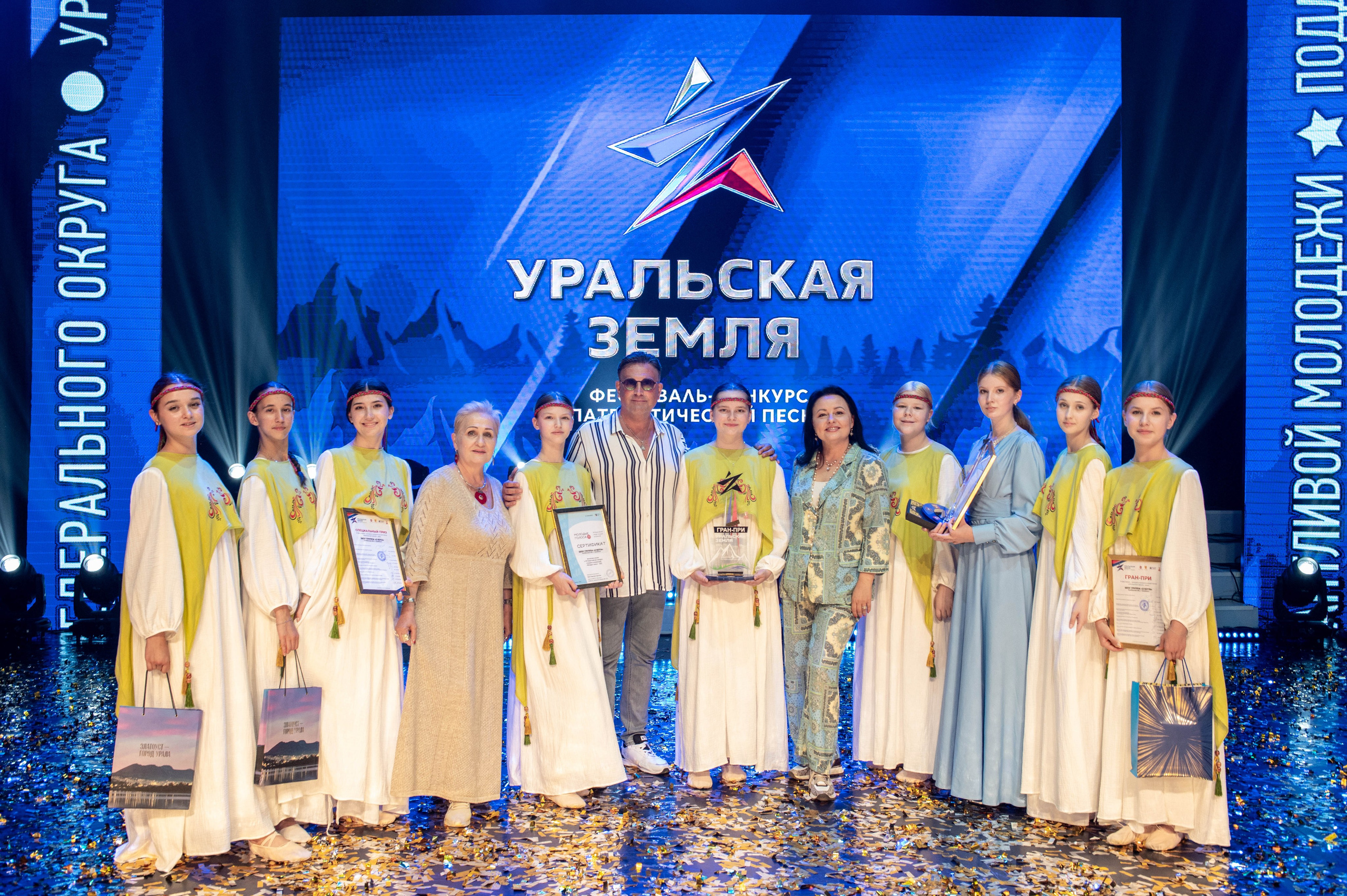 Уральская земля. Фотограф — Игорь Ушаков