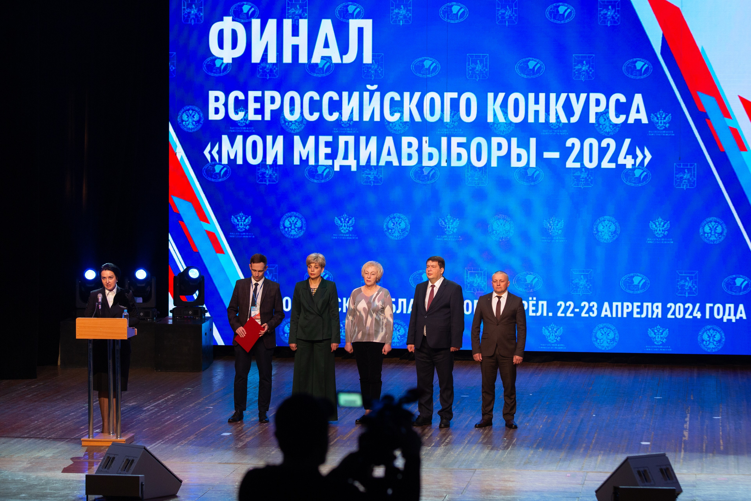 Мои медиа выборы 2024. Профессиональный фотограф в Мценске и Орловской области