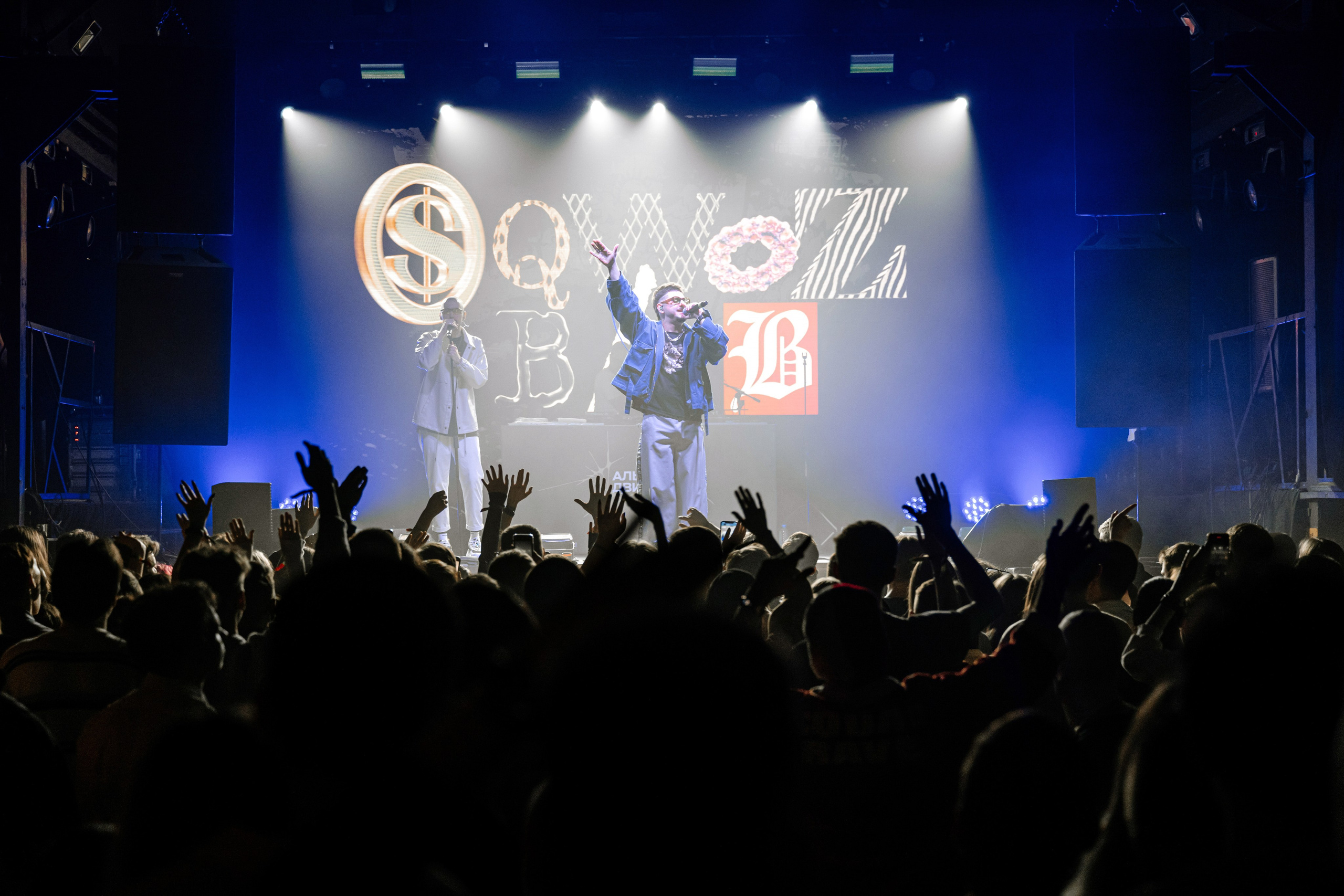 Альфа Движ — фестиваль для студентов. Максим Комаров — Профессиональный фотограф