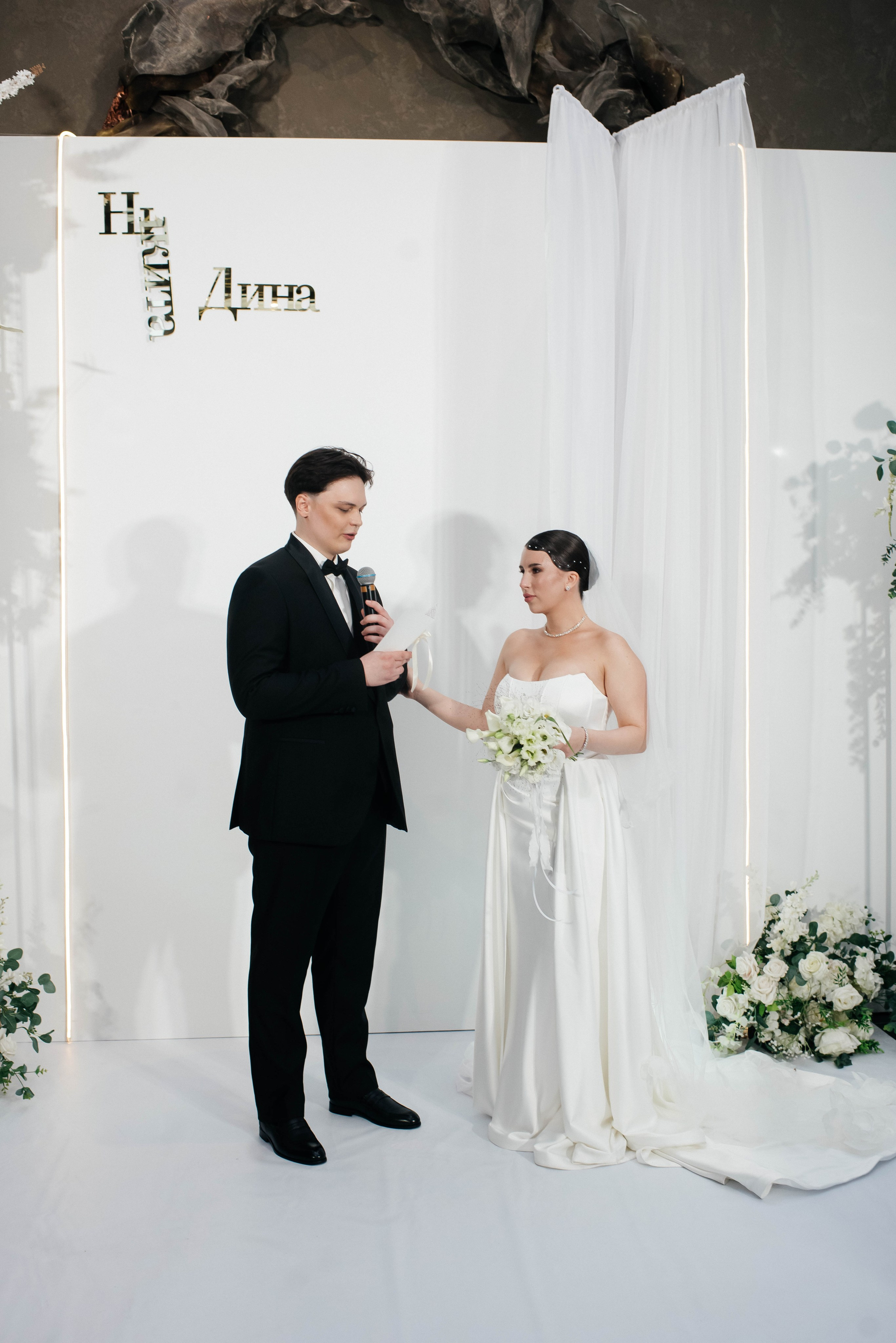 Никита и Дина. Главная