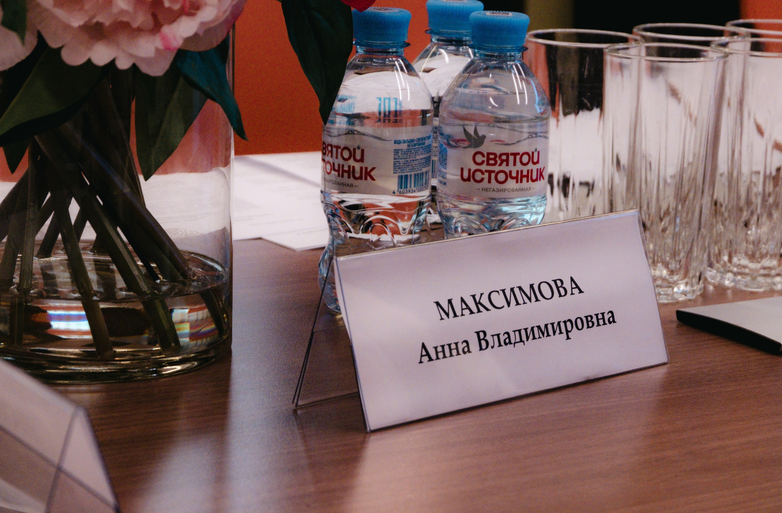 Экспертный совет. Фотограф в Москве Полина Ефремова