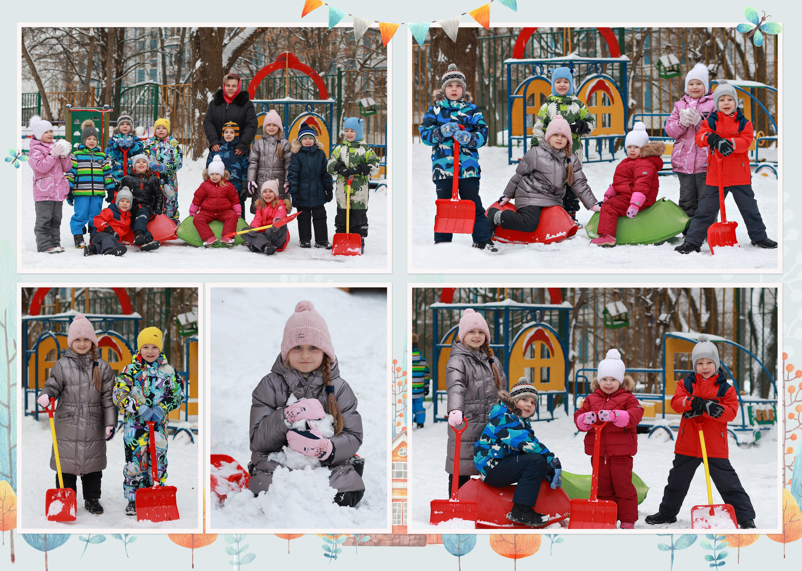 Детский Сад