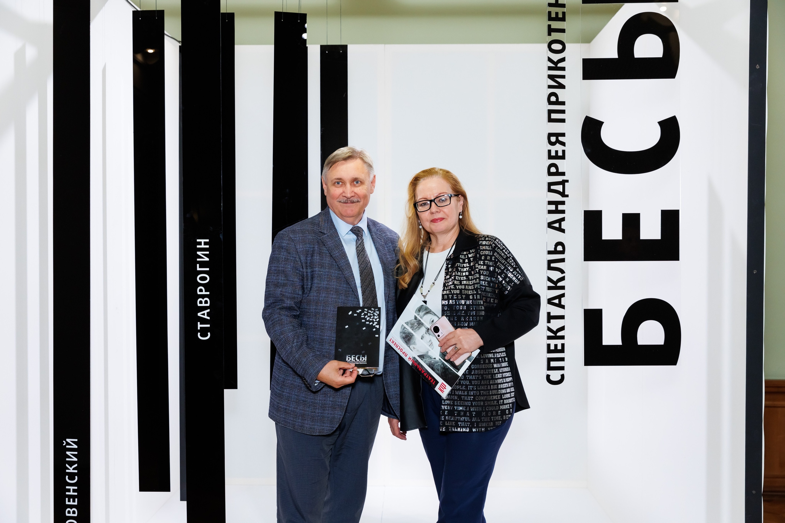 Красный факел — фотозона перед премьерой спектакля. Фотограф Новосибирск — Наталья Гресь