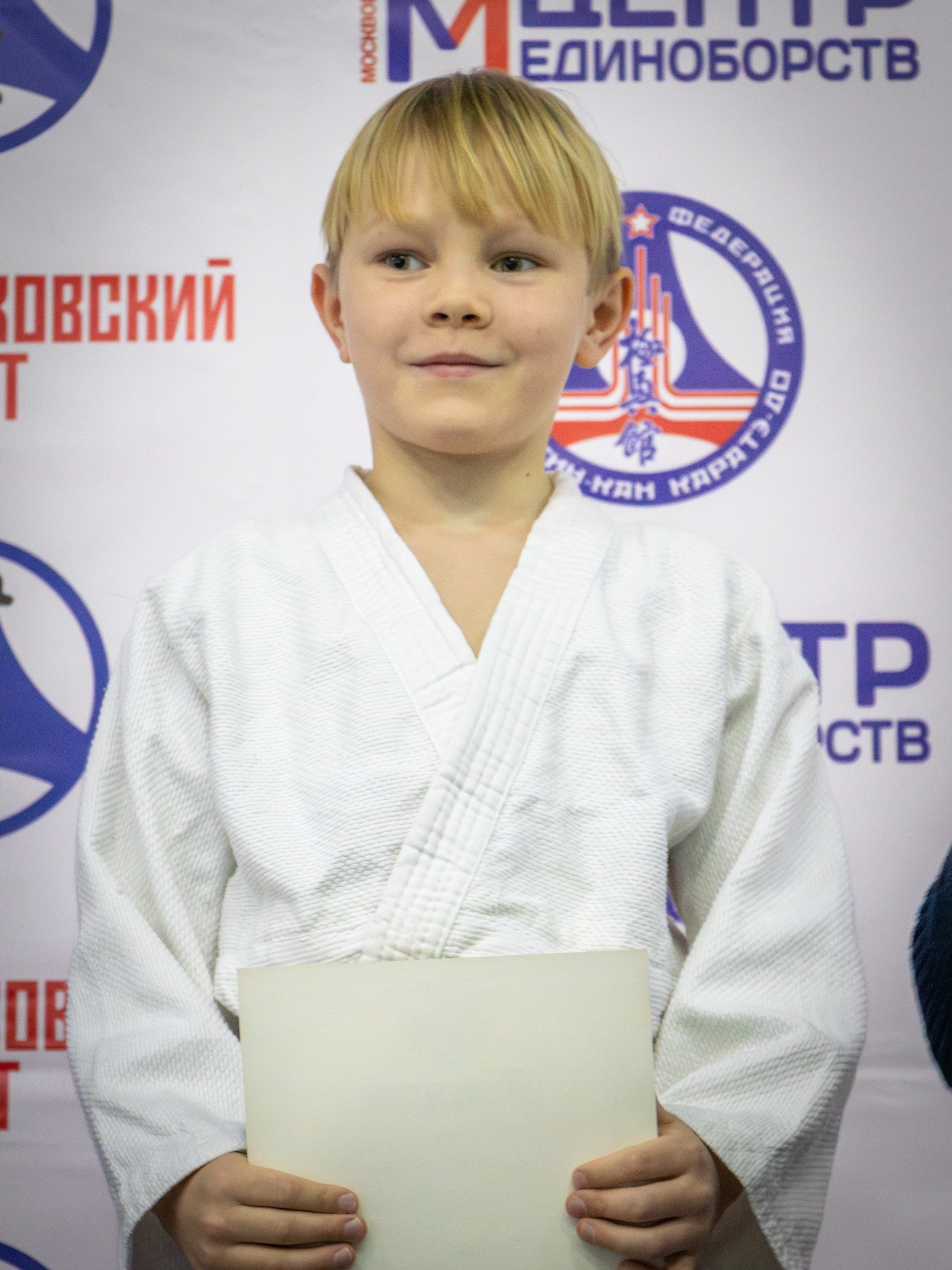 Дзюдо. Leclerc-studio