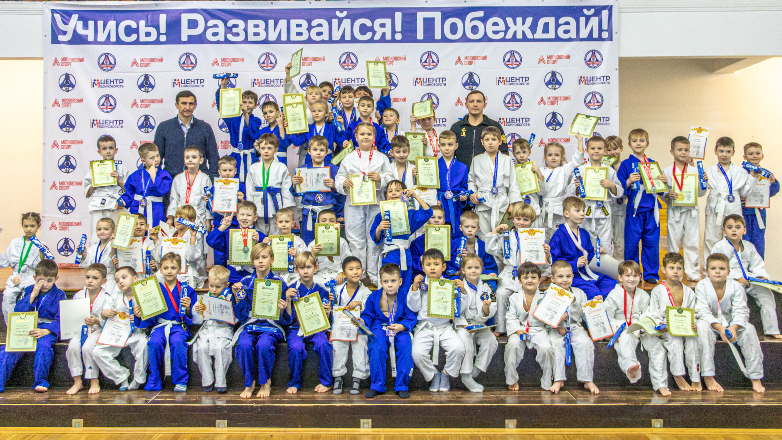 Дзюдо. Leclerc-studio