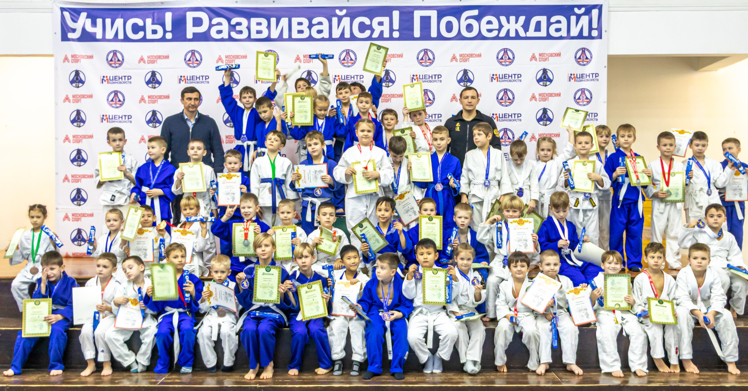 Дзюдо. Leclerc-studio