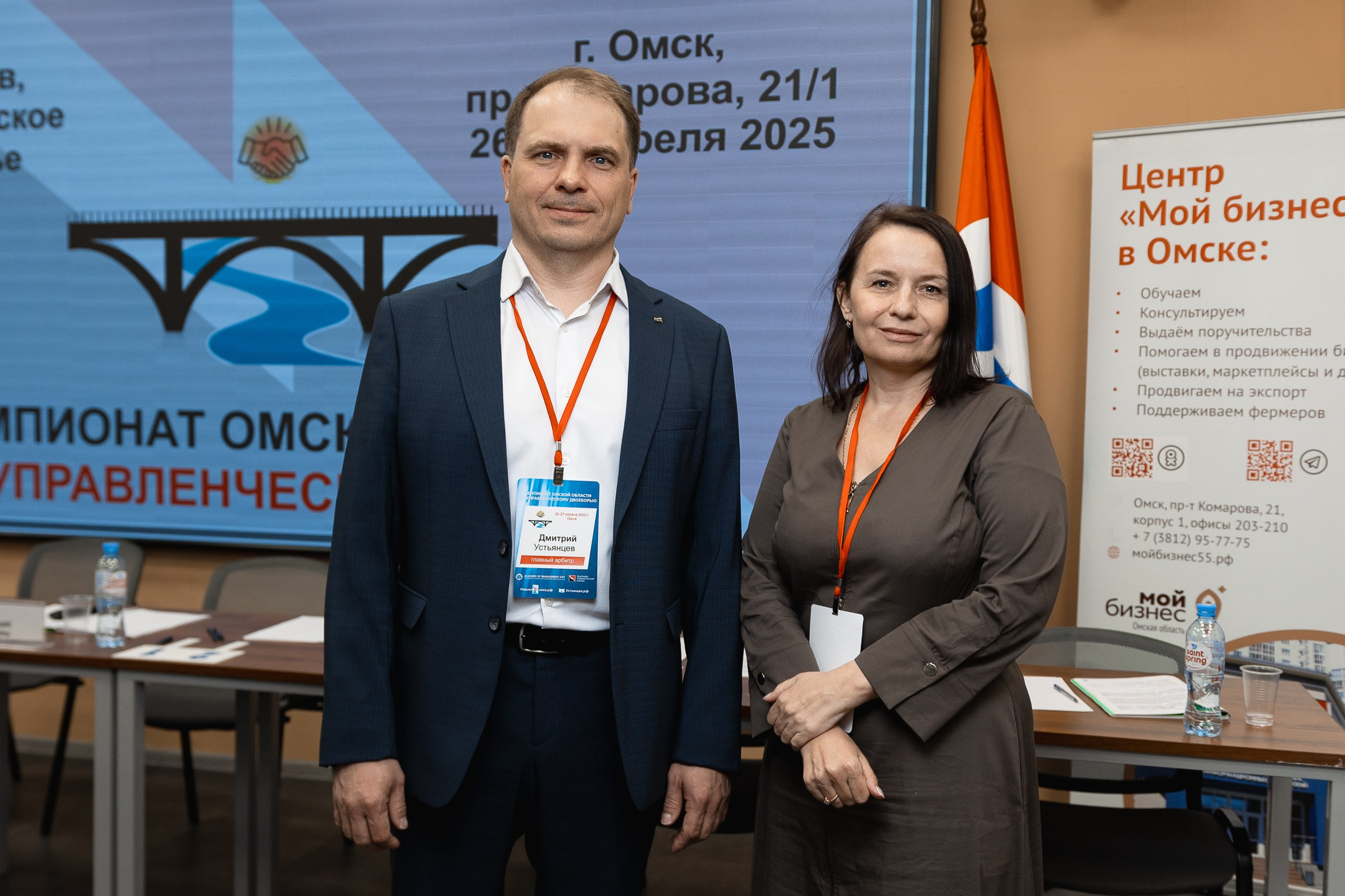 Крупные конференции