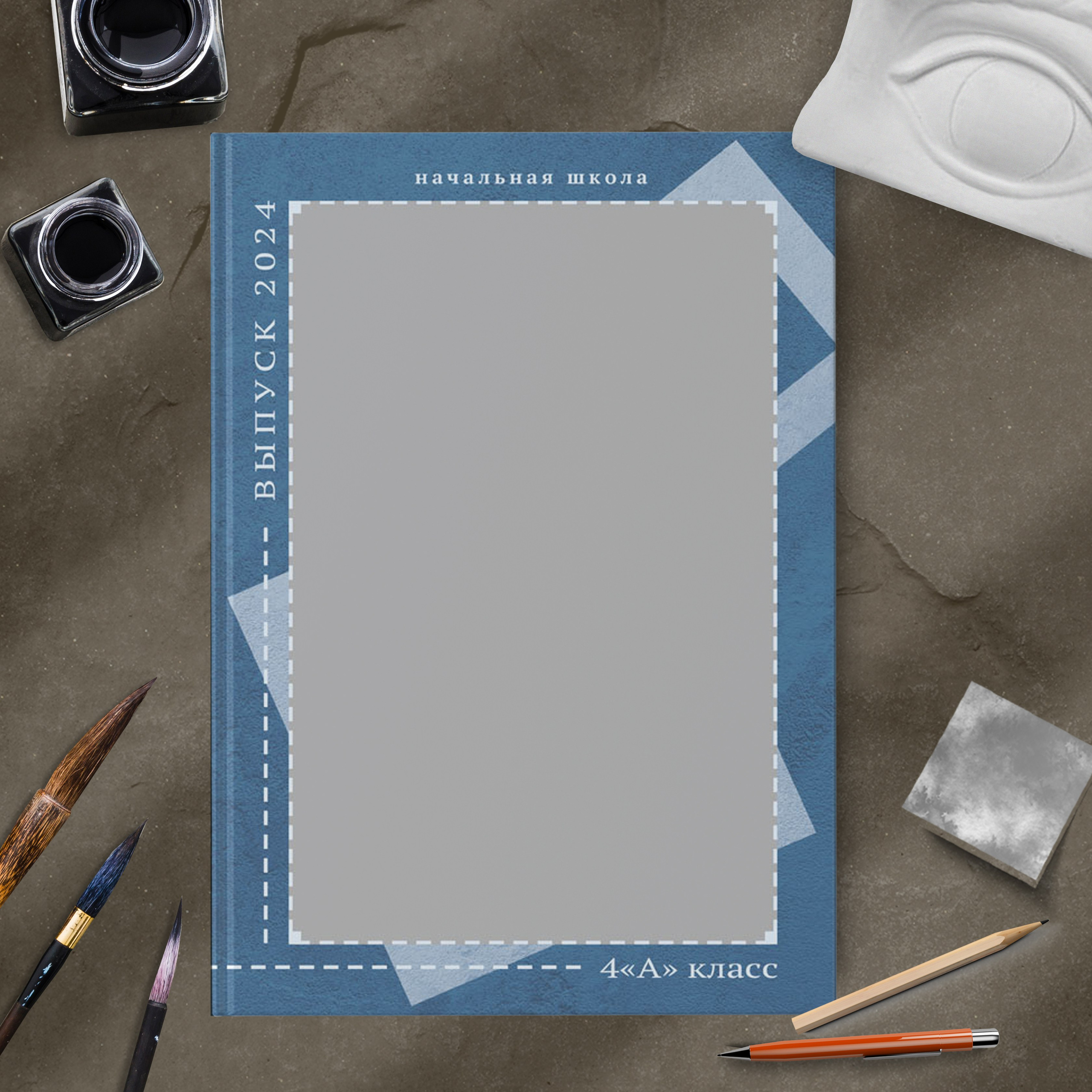 Дизайн № 1080