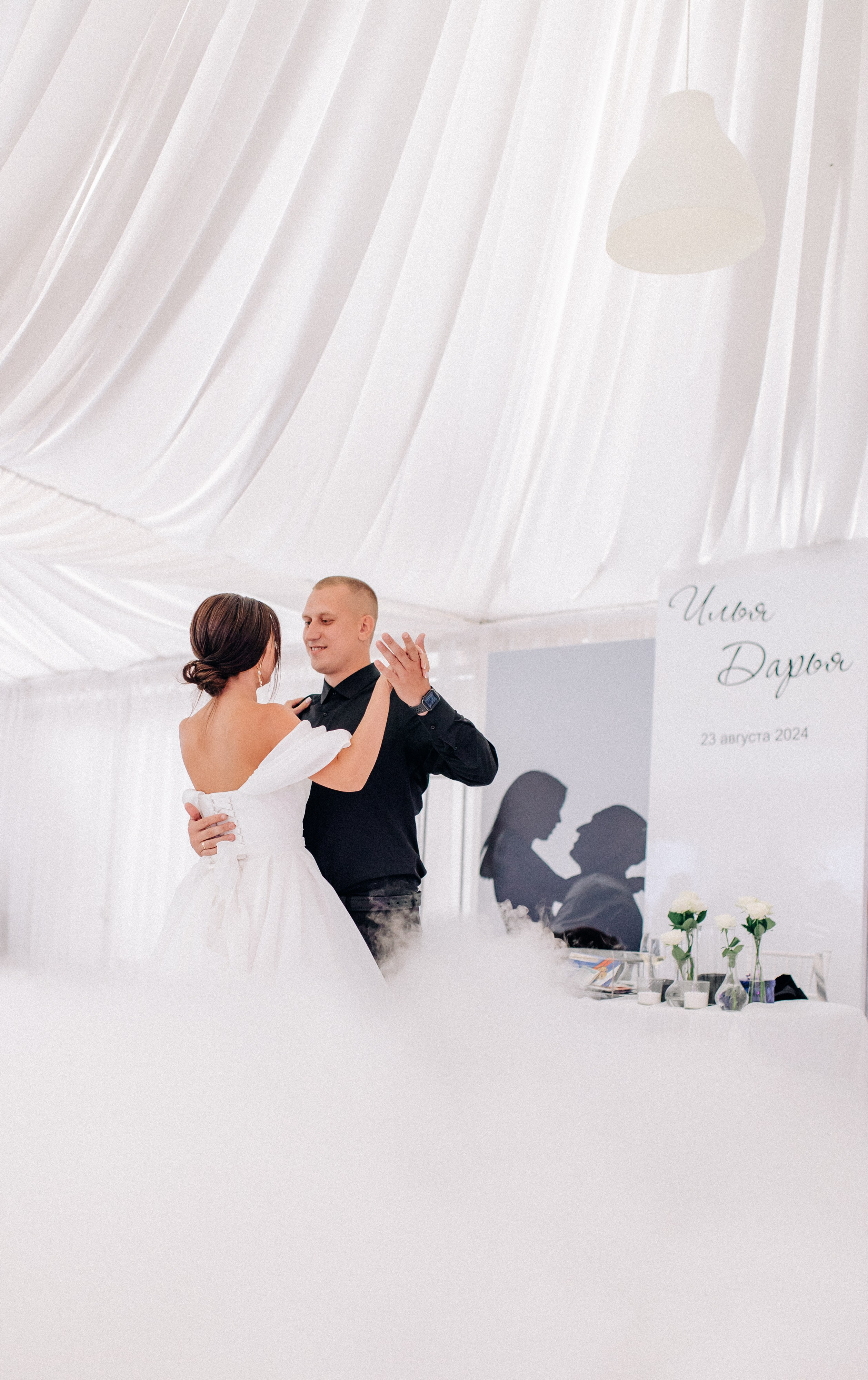 Свадьба Даши и Ильи. Семейный и портретный фотограф в Новосибирске Мария Хлебус