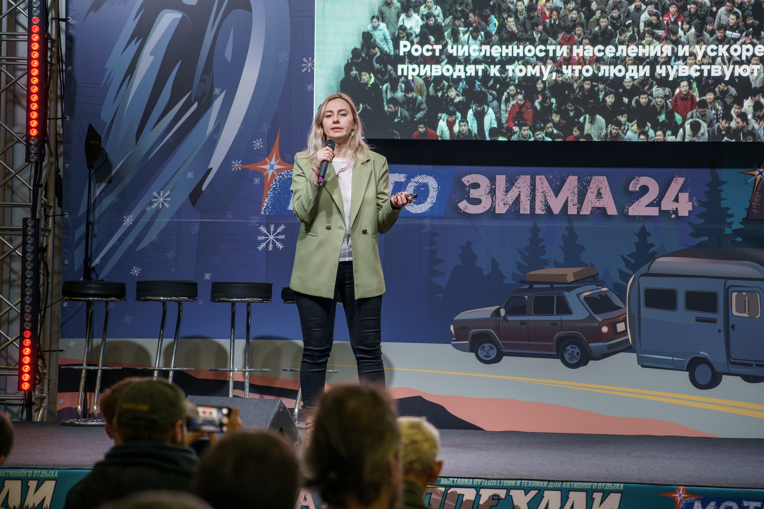 Прогулка по выставке «Поехали 2024 год». «Студия DRONAVT`s» — видеосъёмка и фотография г. Москва