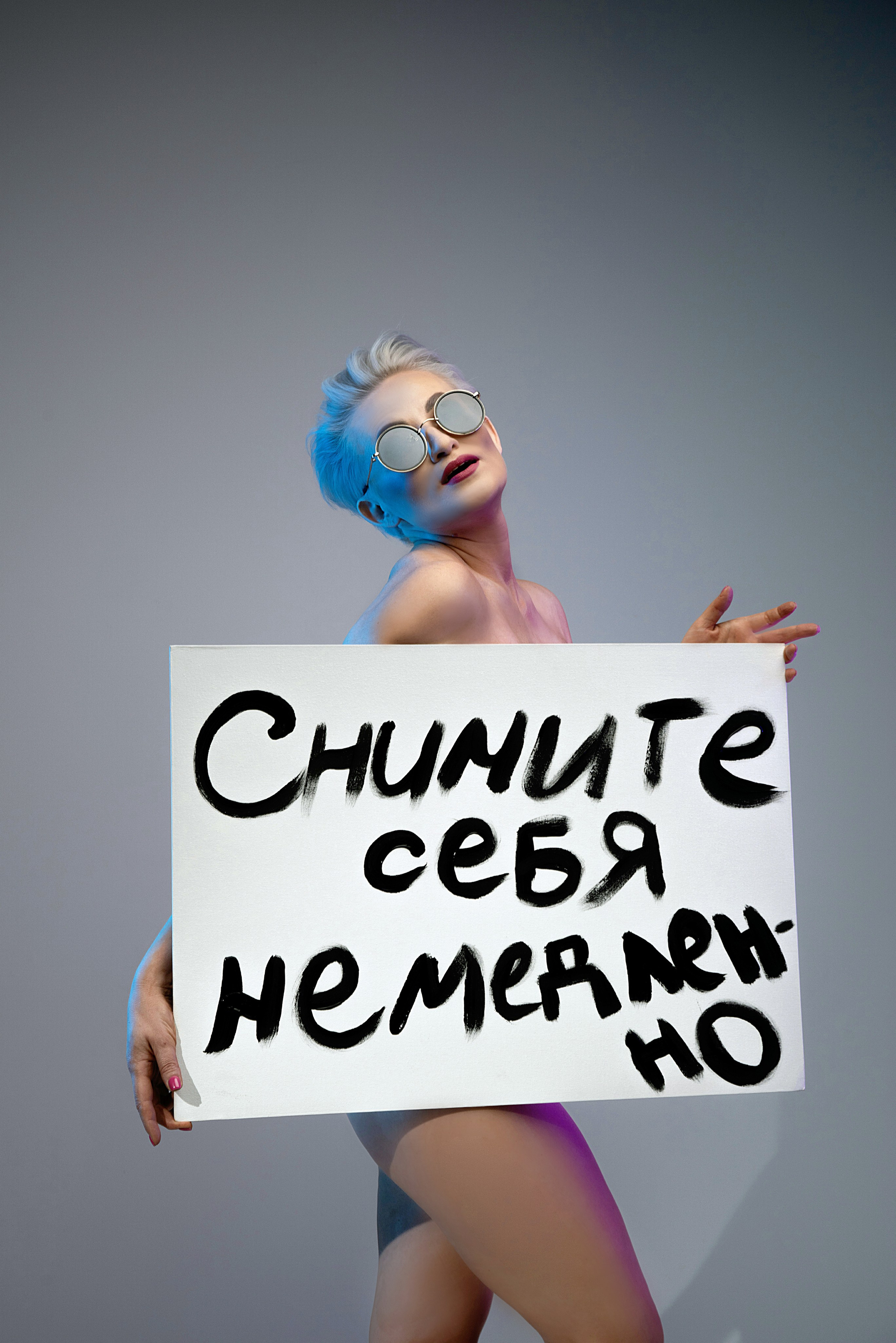 Женская студийная