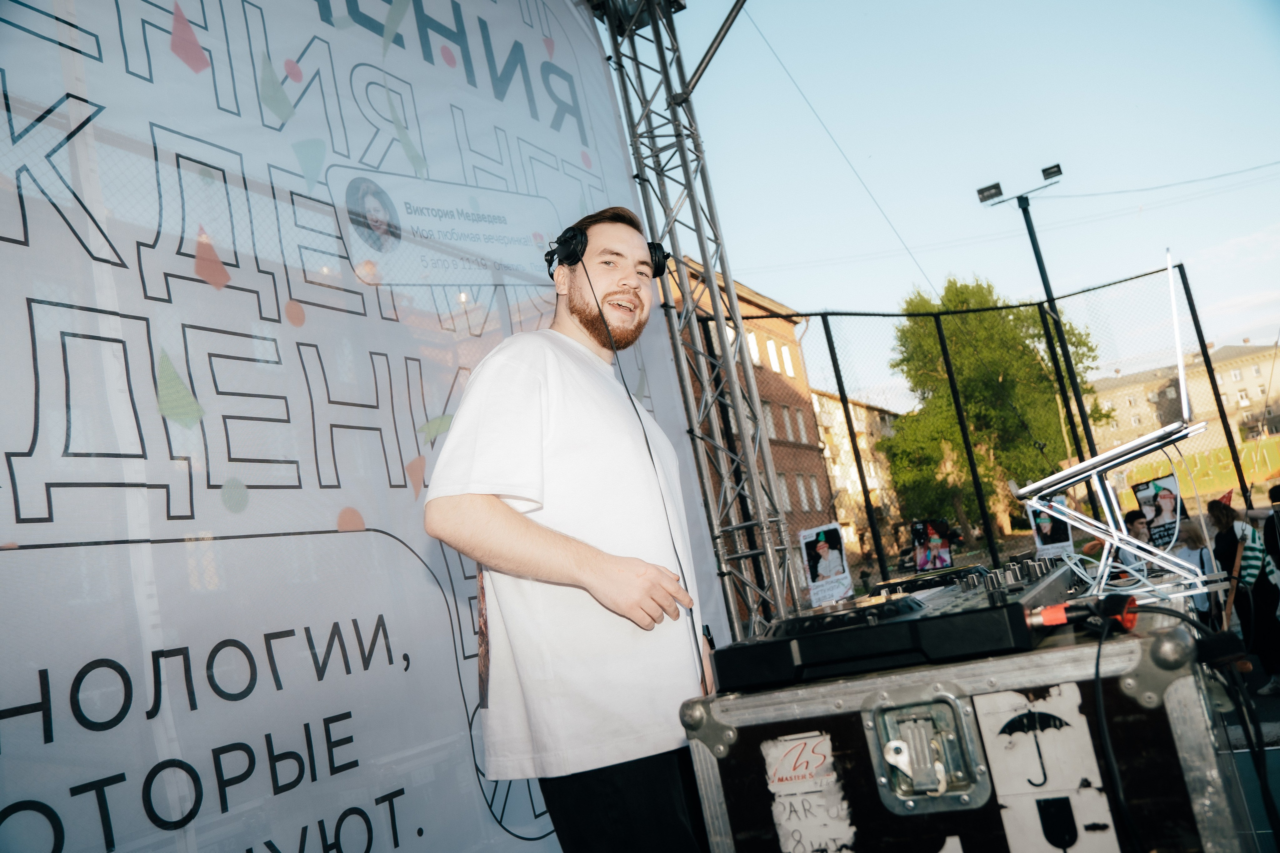 День НГТУ. Фотограф Новосибирск Вероника Вишневская