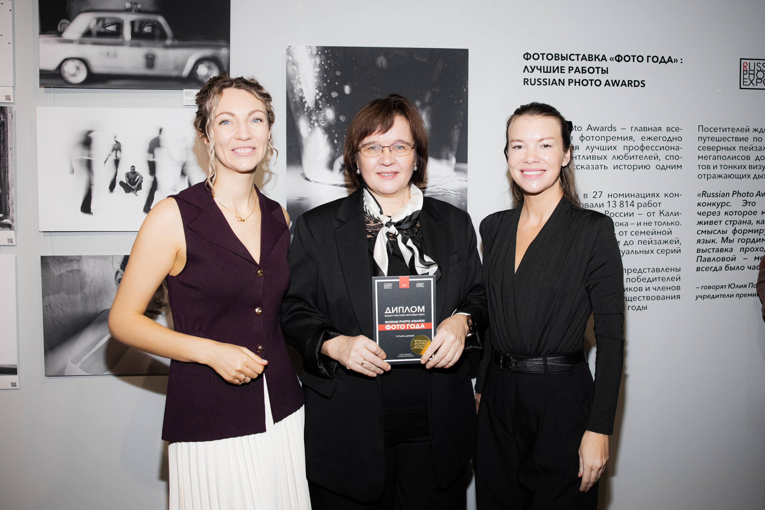 My achievements and education. Tatyana Dubova. Portrait and Family Photographer, Saint Petersburg