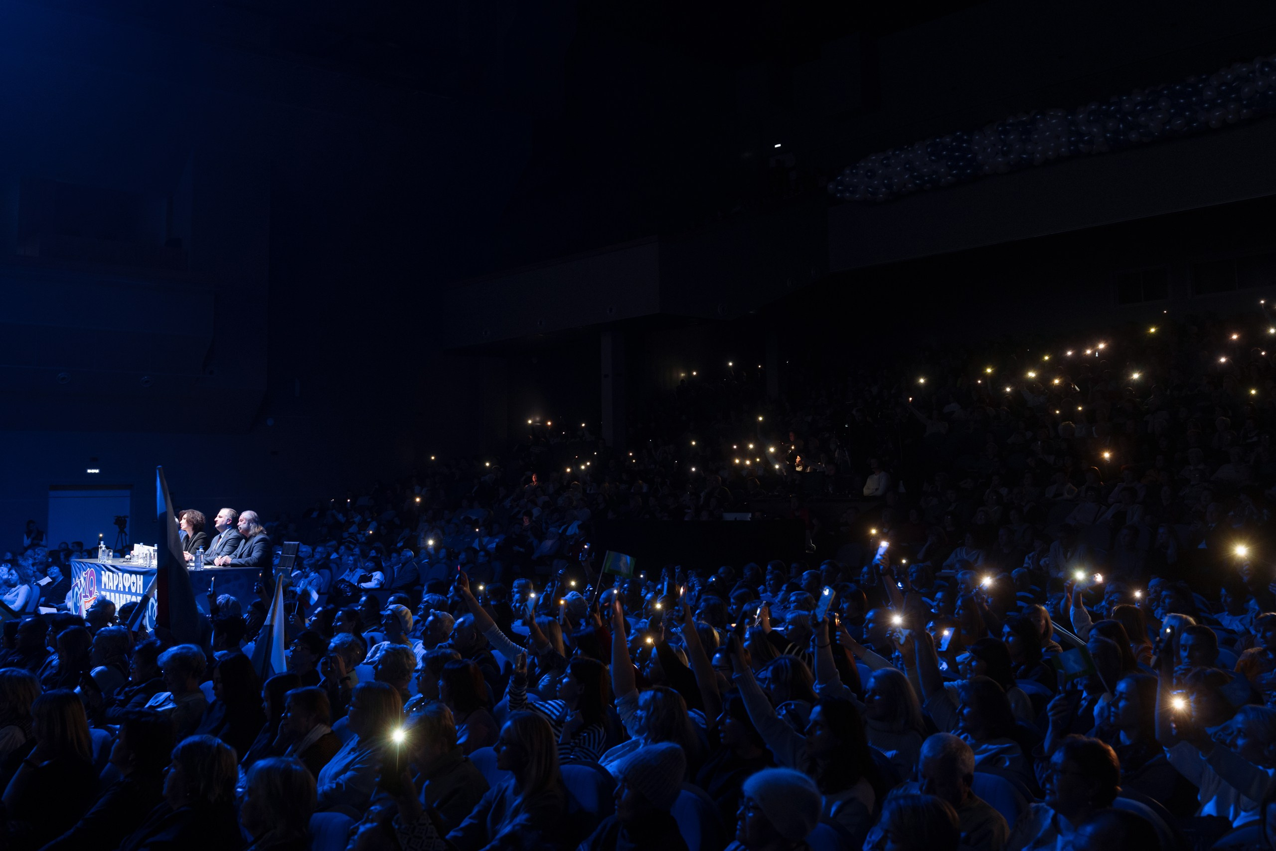 Гала-концерт Марафон талантов 2023