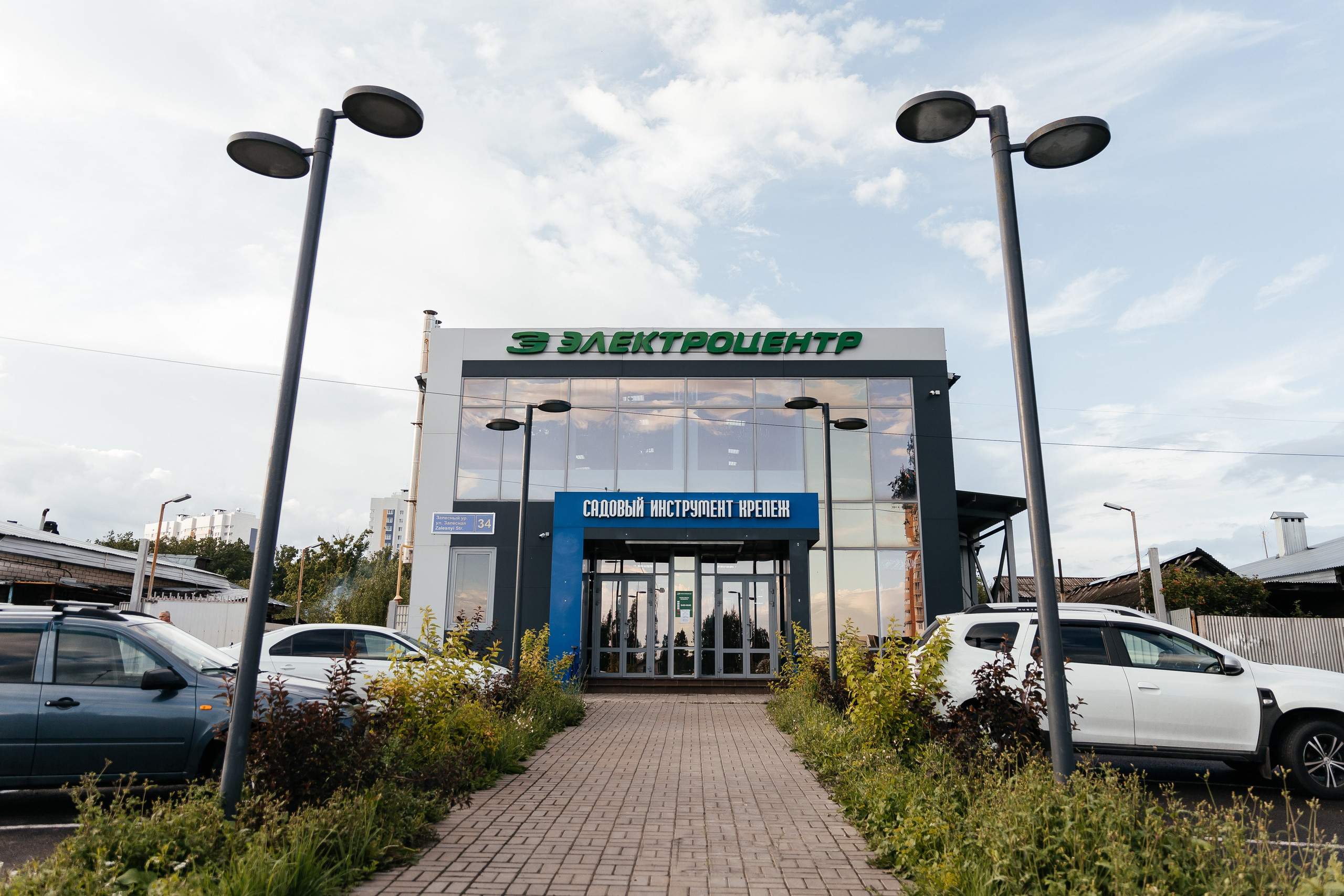 Сеть магазинов Электроцентр. Ваш самый лучший фотограф!