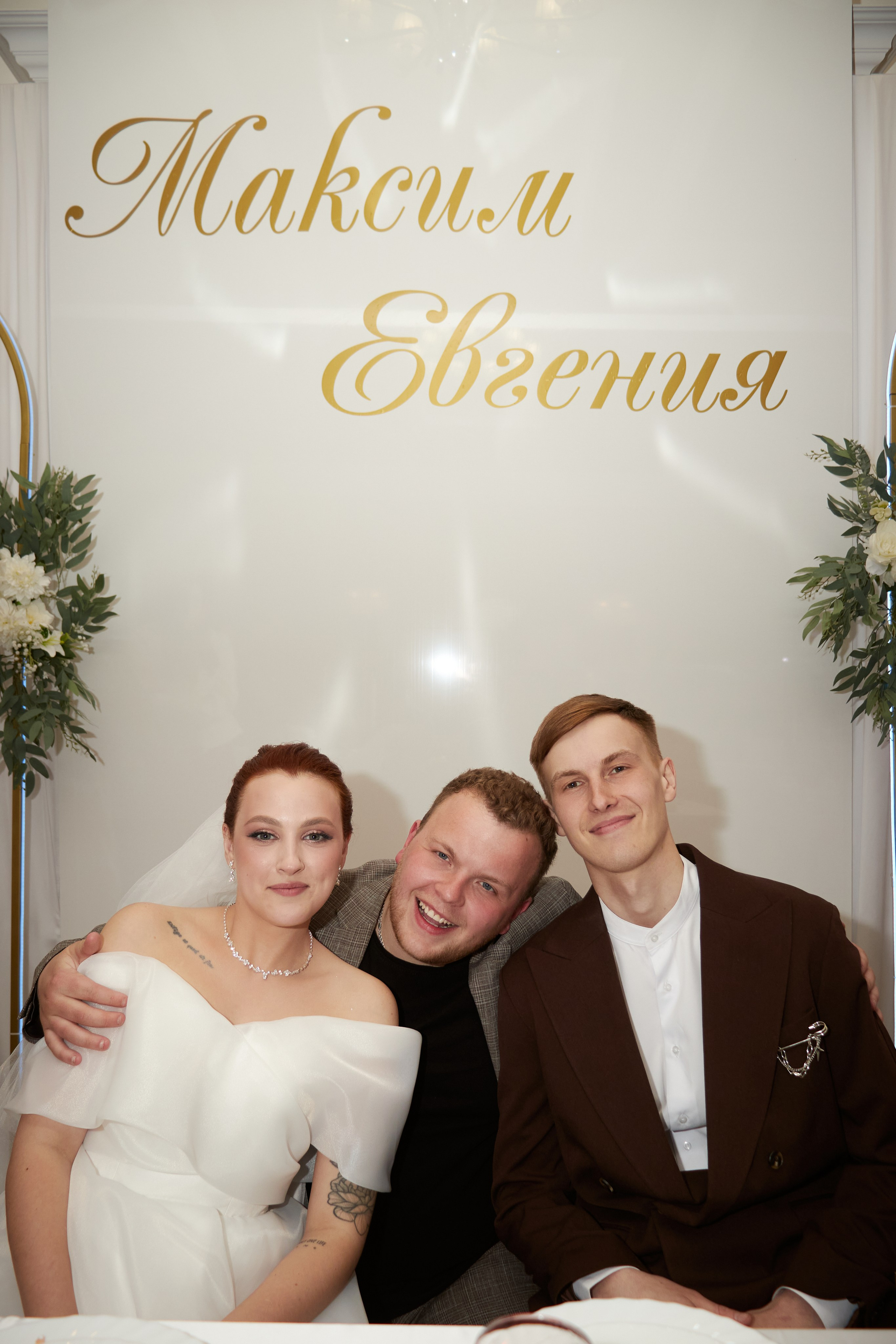 Церемония + Банкет | Евгения & Максим. Фотограф Красноярск | Ховрин Иван | Свадьбы, Мероприятия, Фотосессии