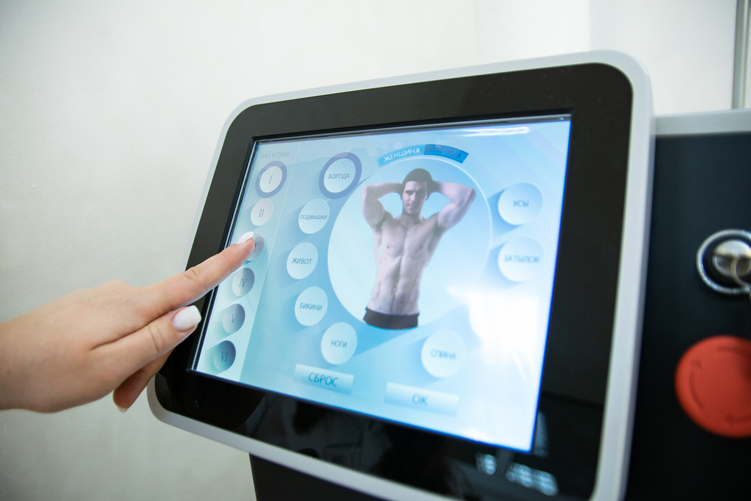 Лазерная эпиляция (Виктория). Свадебный и семейный фотограф Юлия Чернобай | Подольск, Москва, Московская область