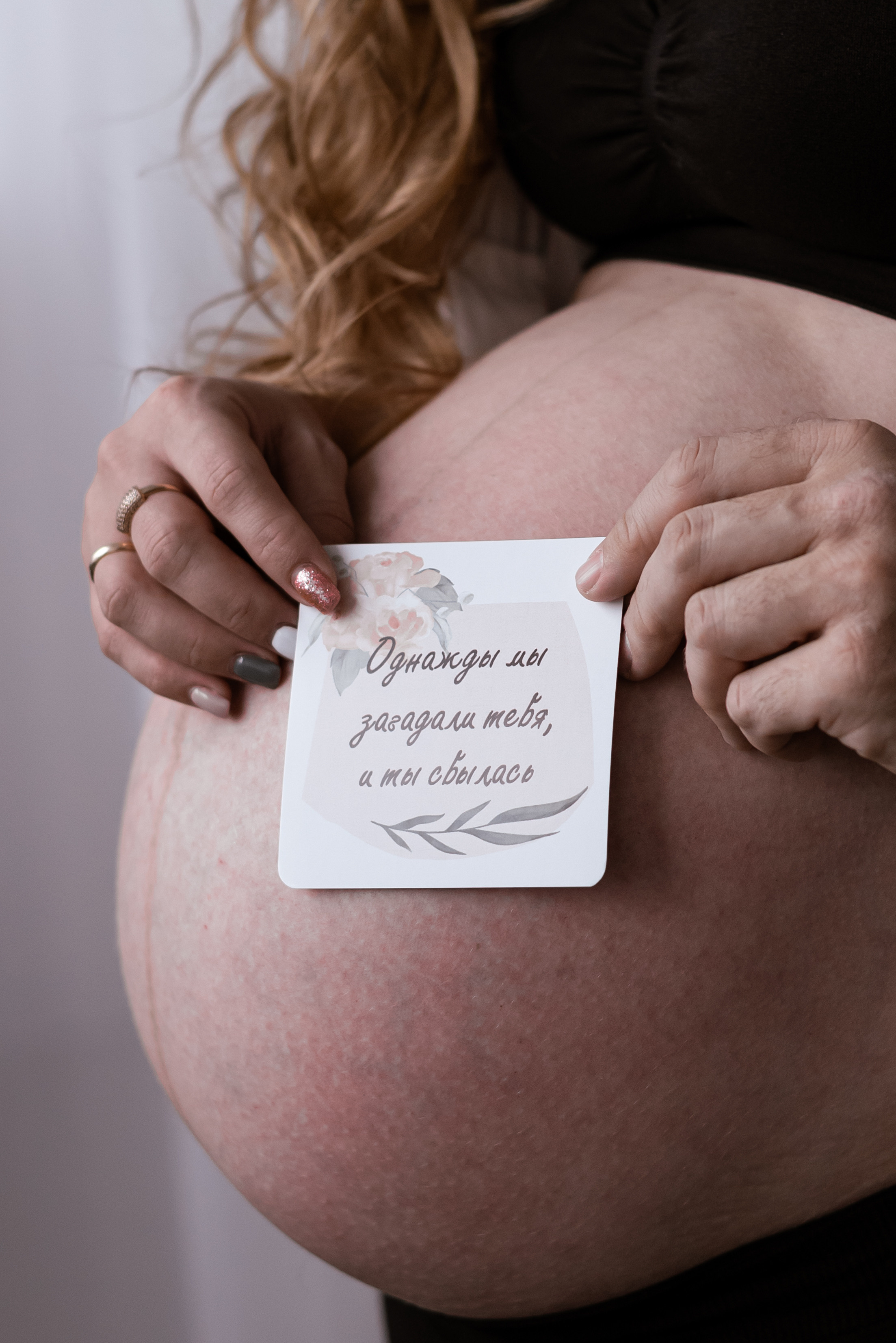 Юлия с семьей. Свадебный и семейный фотограф Юлия Чернобай | Подольск, Москва, Московская область