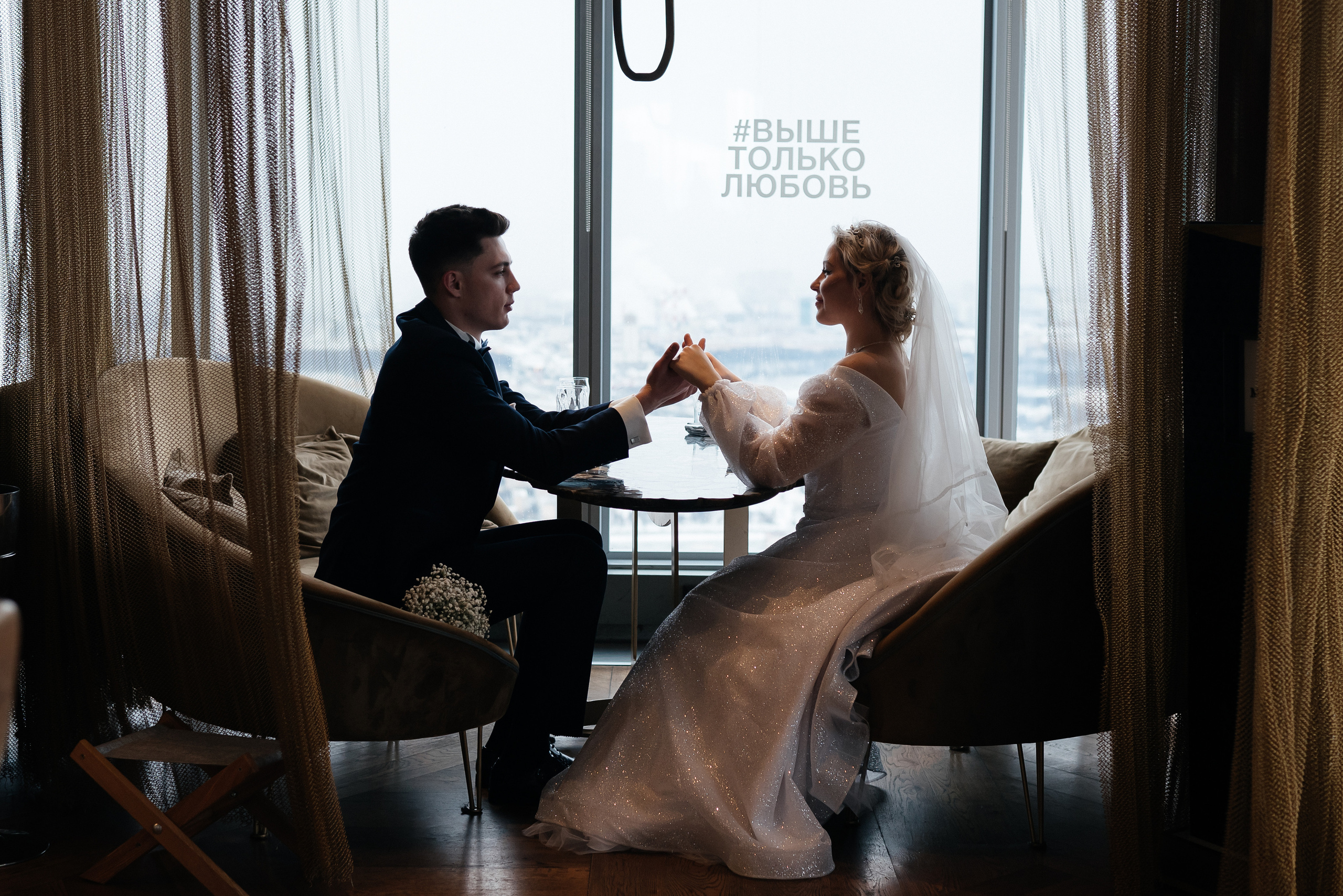 Анастасия и Расим. Свадебный и семейный фотограф Юлия Чернобай | Подольск, Москва, Московская область