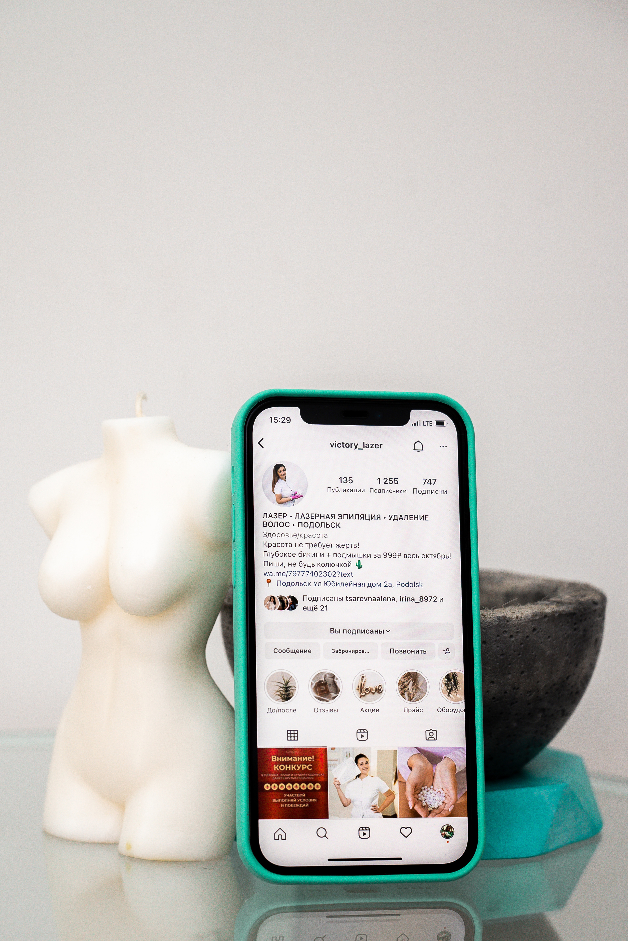 Лазерная эпиляция (Виктория). Свадебный и семейный фотограф Юлия Чернобай | Подольск, Москва, Московская область