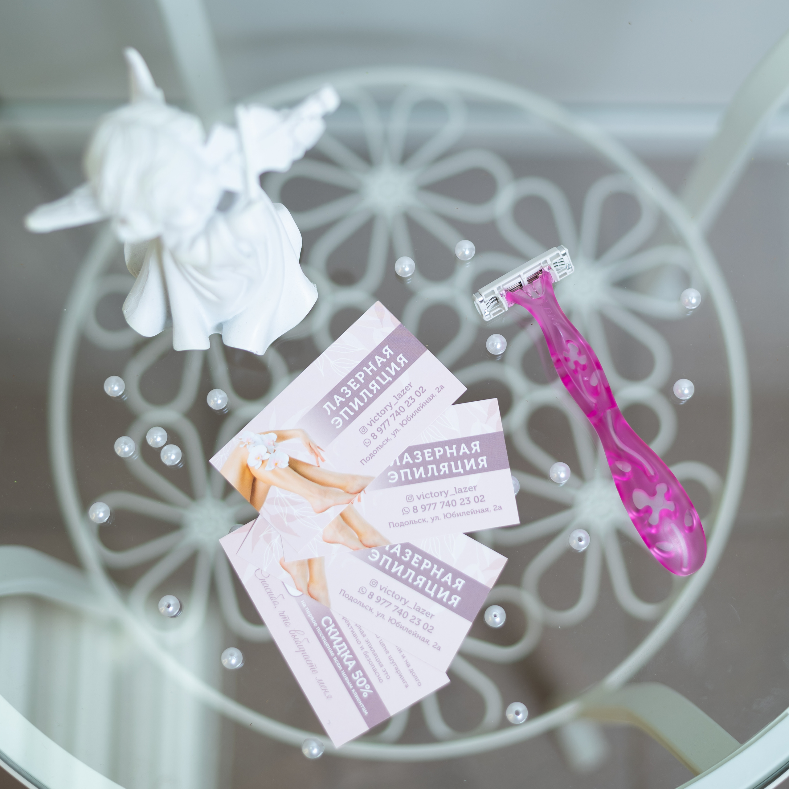 Лазерная эпиляция (Виктория). Свадебный и семейный фотограф Юлия Чернобай | Подольск, Москва, Московская область