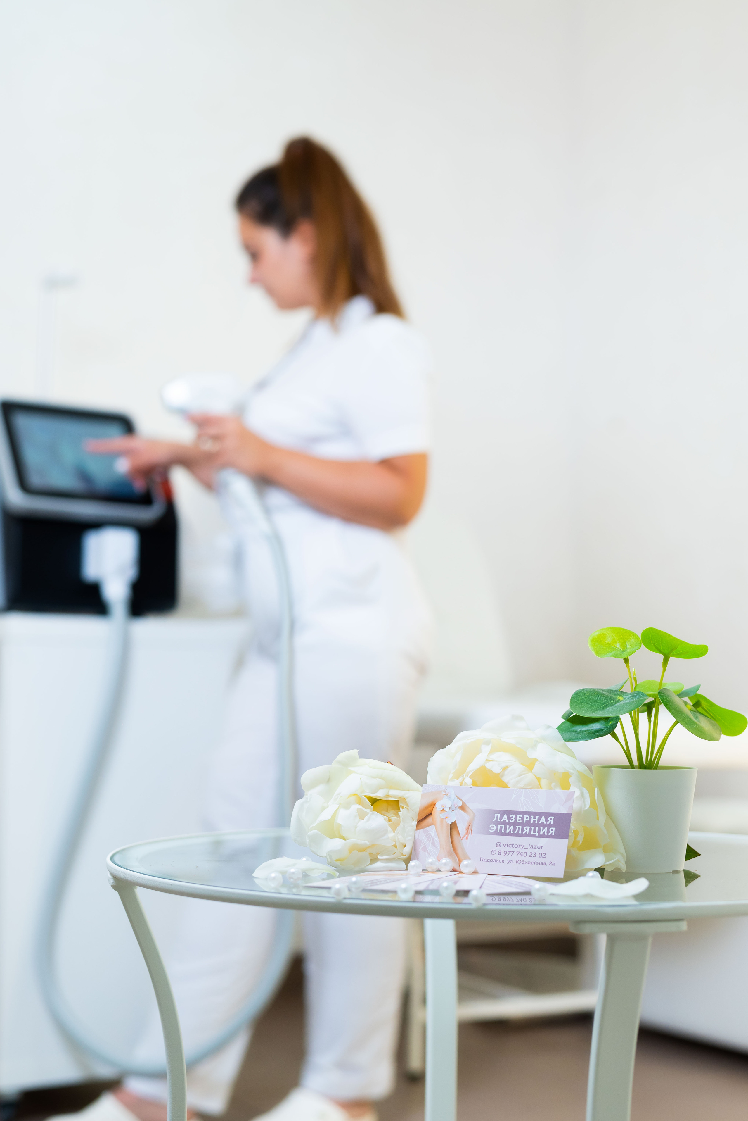 Лазерная эпиляция (Виктория). Свадебный и семейный фотограф Юлия Чернобай | Подольск, Москва, Московская область