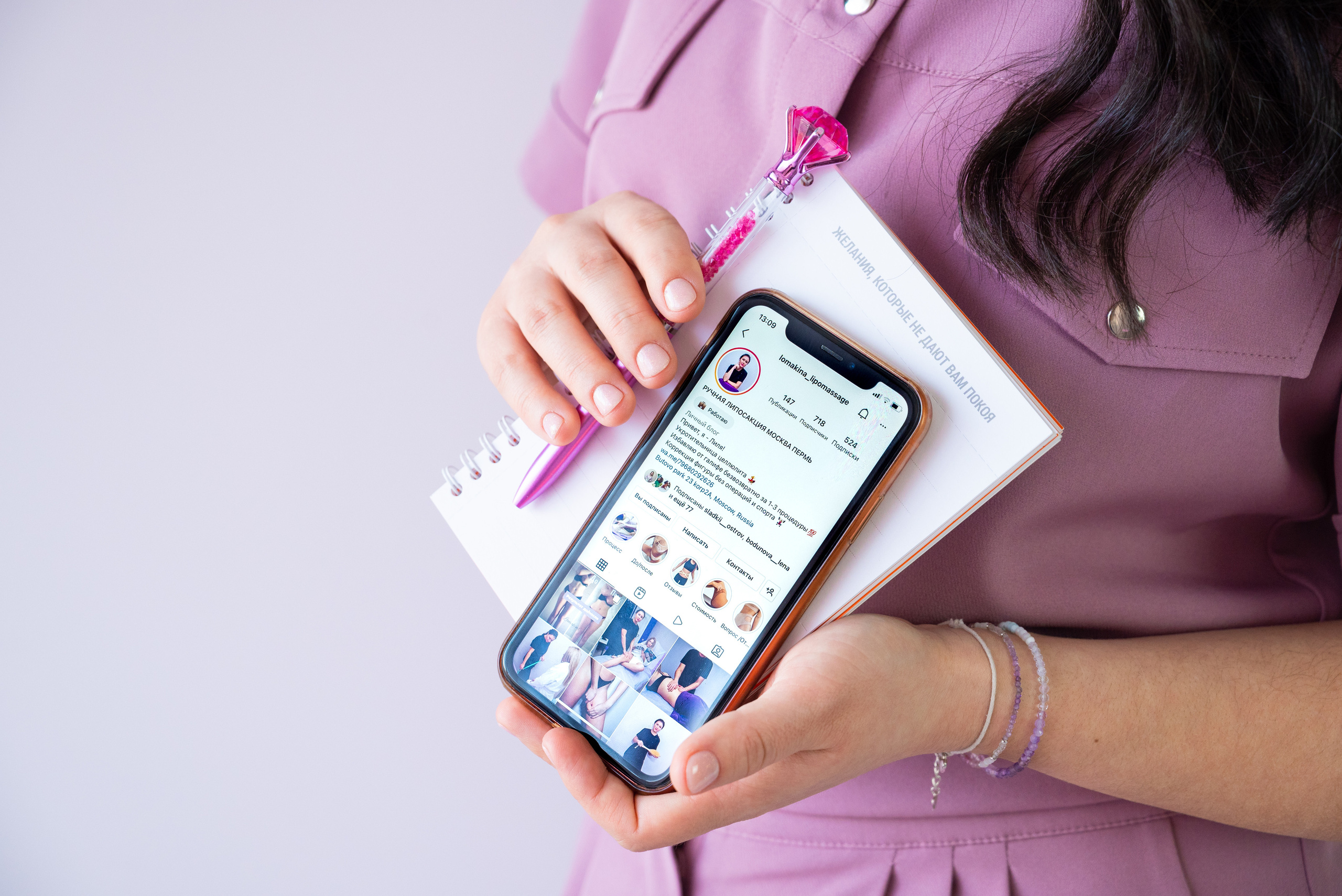 Антицеллюлитный массаж (Лилия). Свадебный и семейный фотограф Юлия Чернобай | Подольск, Москва, Московская область