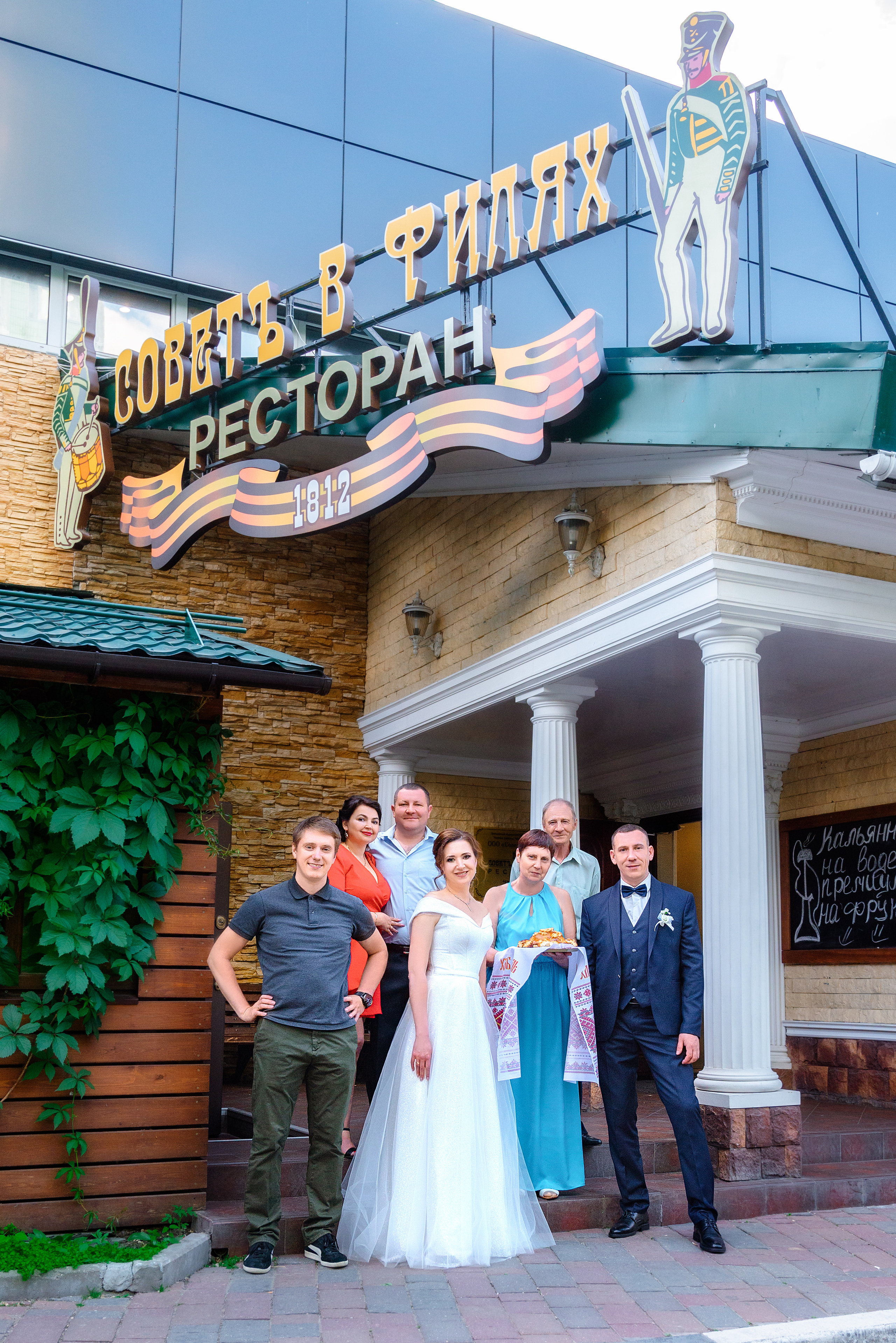 Екатерина и Анатолий. Свадебный и семейный фотограф Юлия Чернобай | Подольск, Москва, Московская область