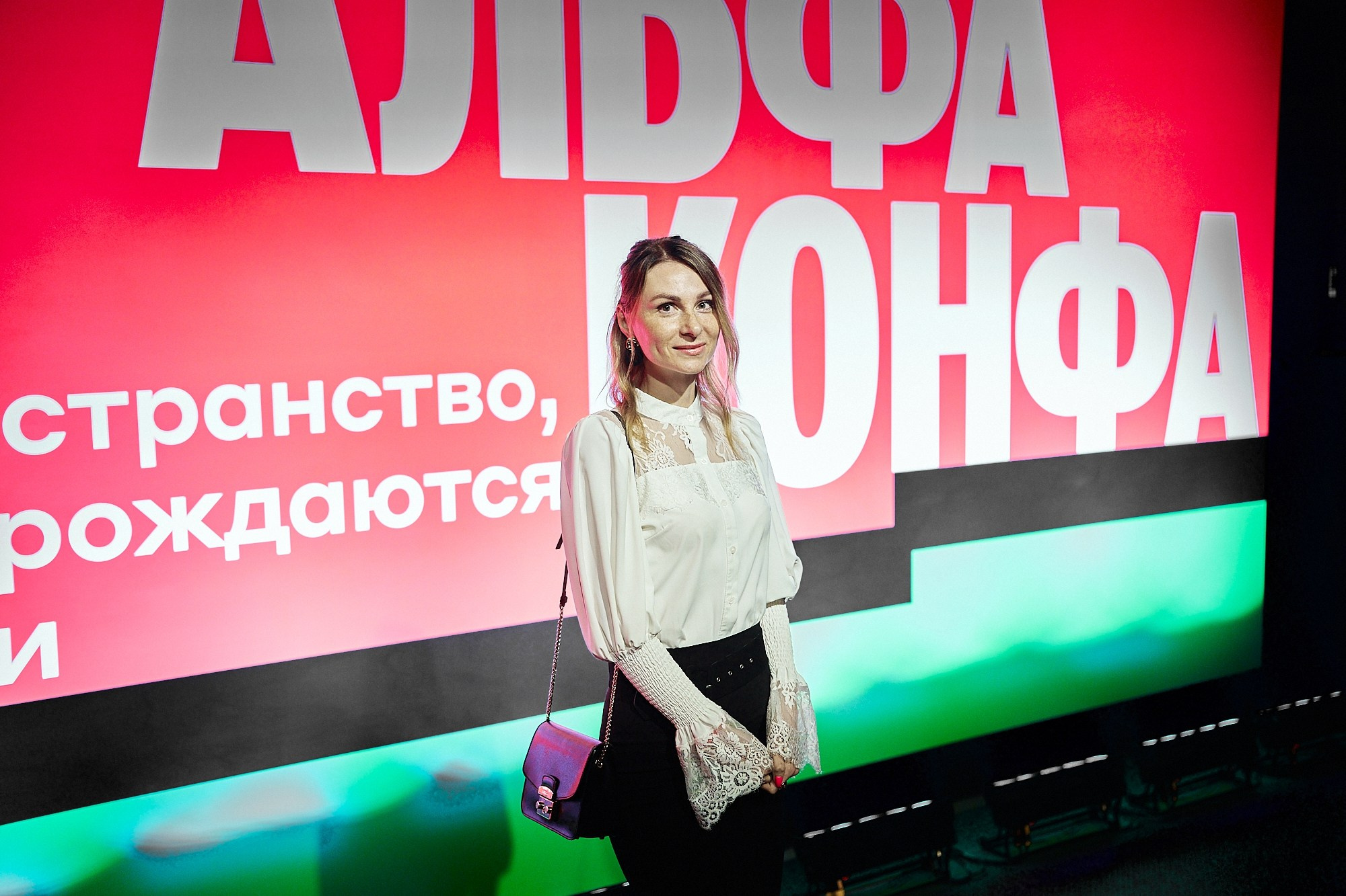 Альфа-Конфа. Фотограф в Хабаровске