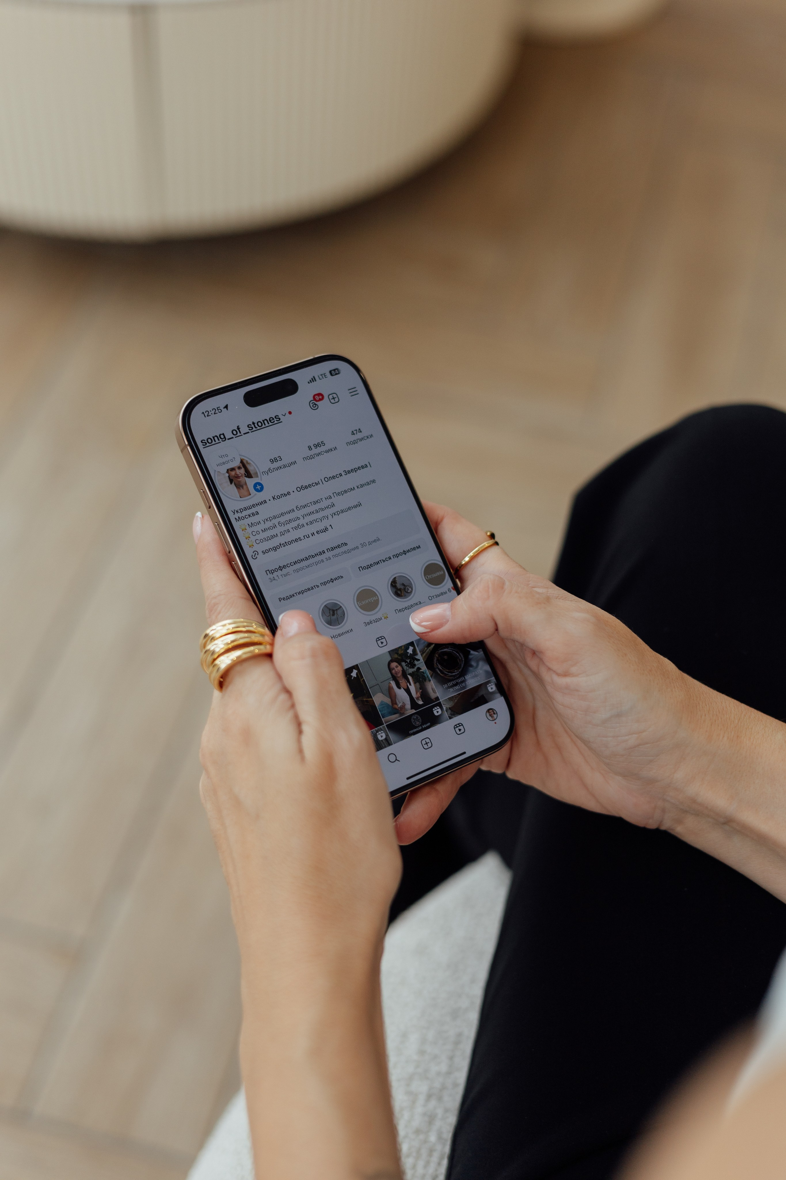 Олеся — дизайнер украшений ручной работы (контент съёмка). Психолог, фотограф Мария Черницкая