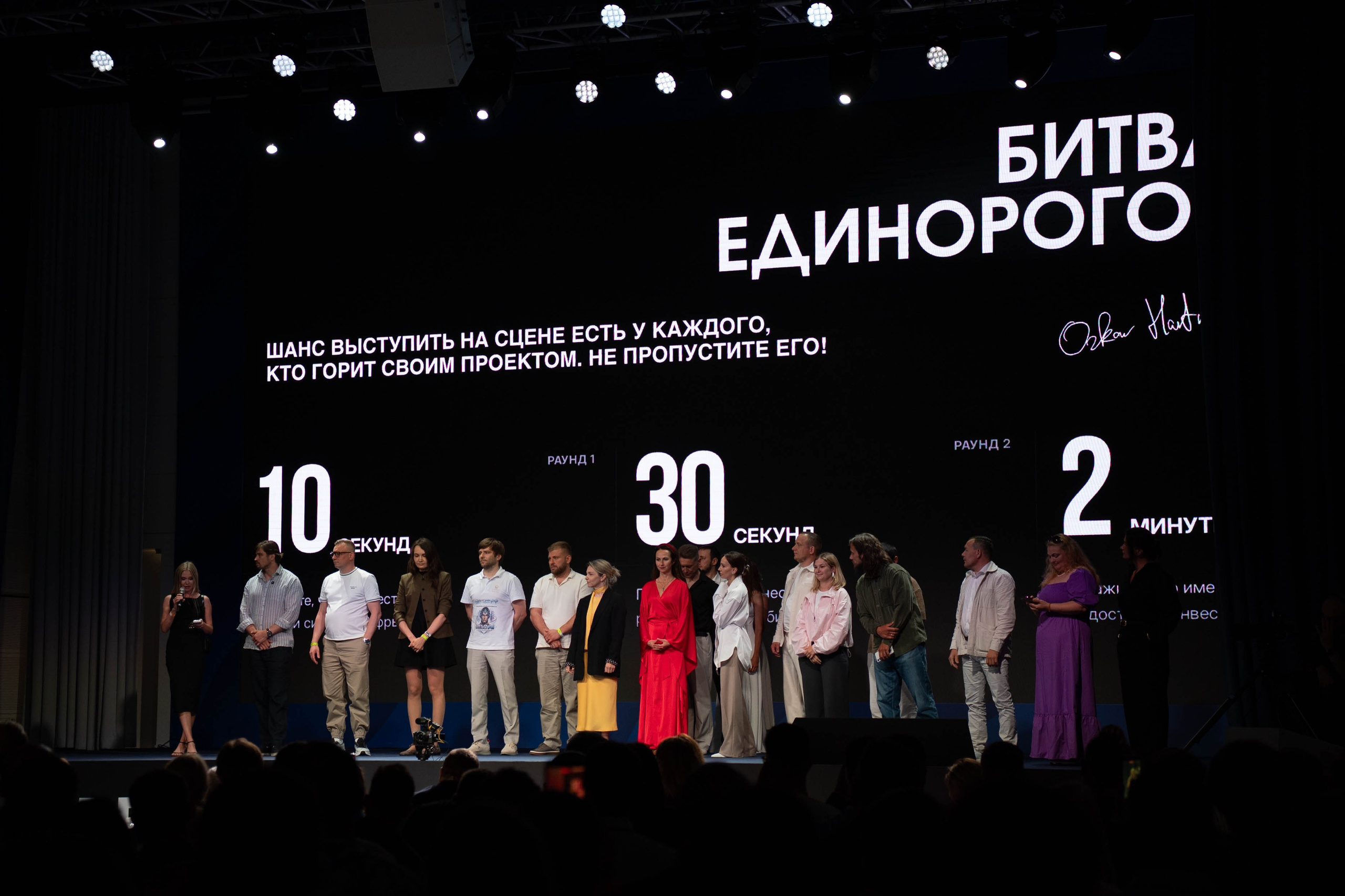 Арена Единорогов — Оскар Хартманн. Фотограф в Сочи Ксения Романенко | Официальный сайт-портфолио