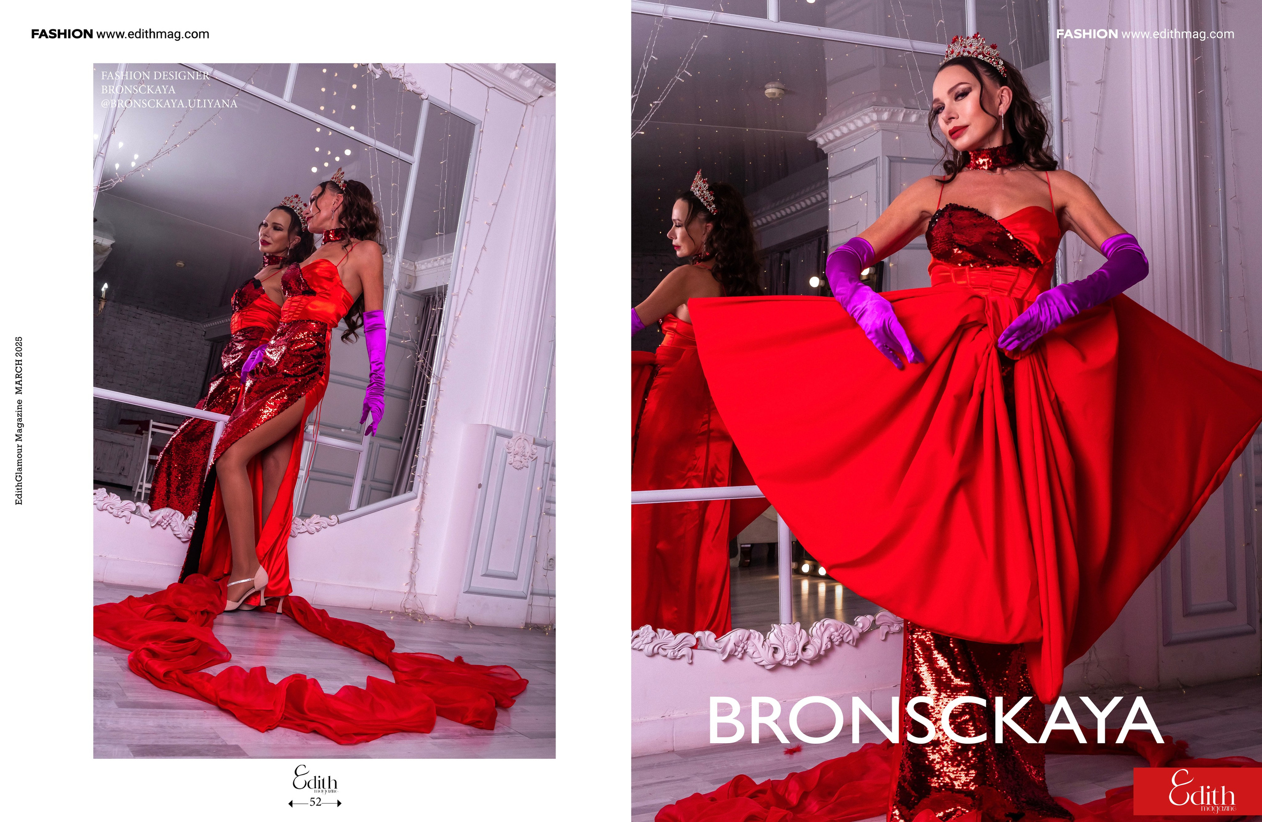 Работа с европейскими журналами. BRONSCKAYA