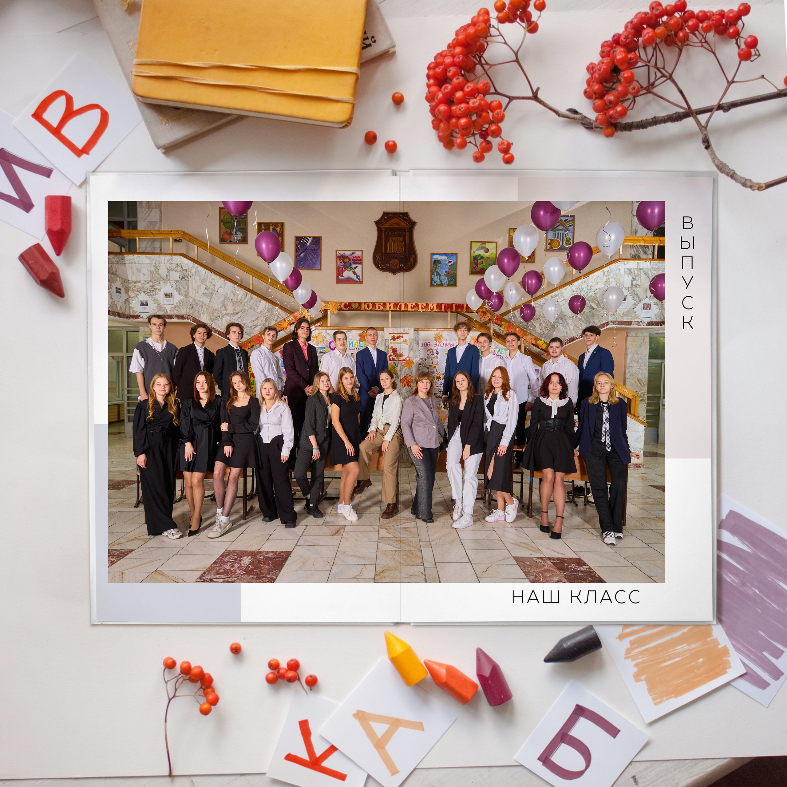 Стоимость фотокниг для старшеклассников