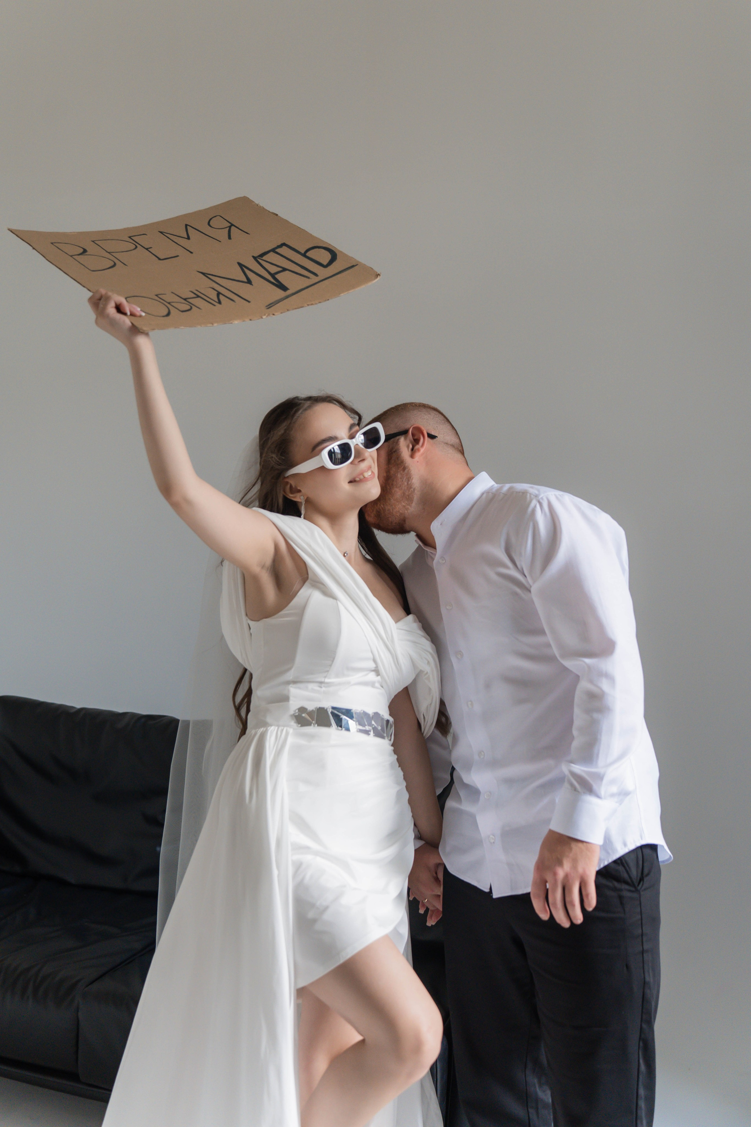 Арина и Андрей