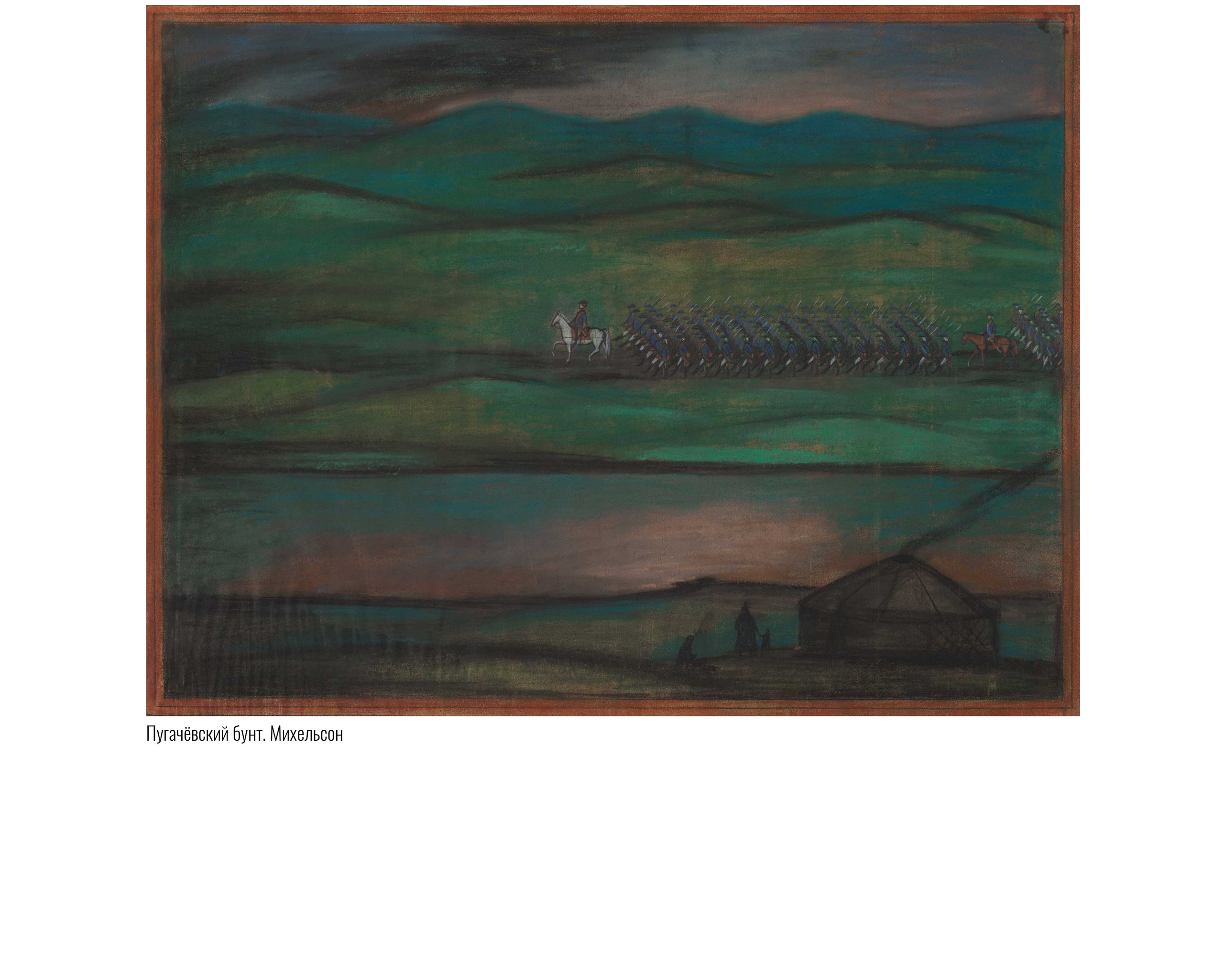 Графика. Художник Валентин Фёдоров