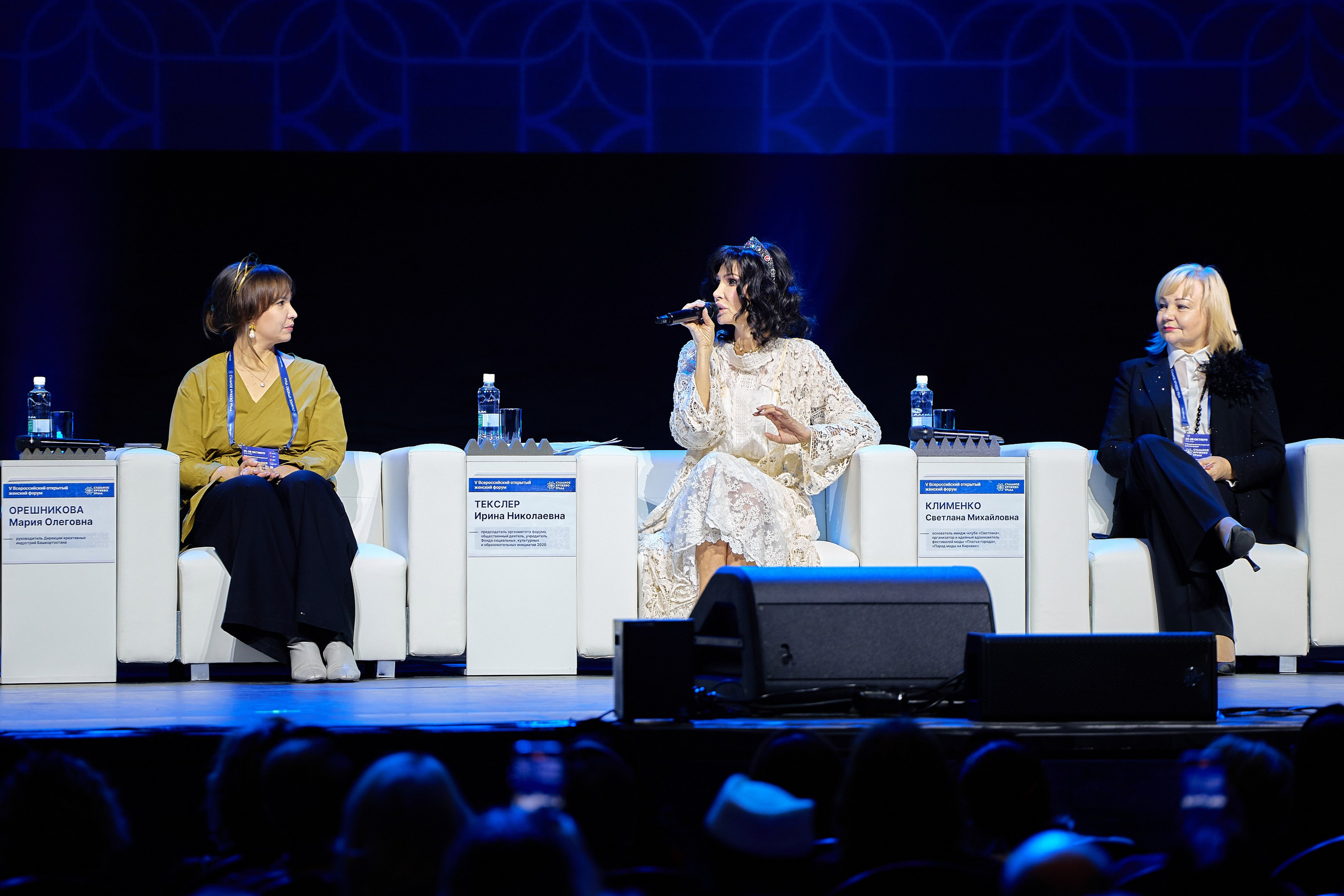 Официальные мероприятия. Галина Шабурова, фотограф в Челябинске