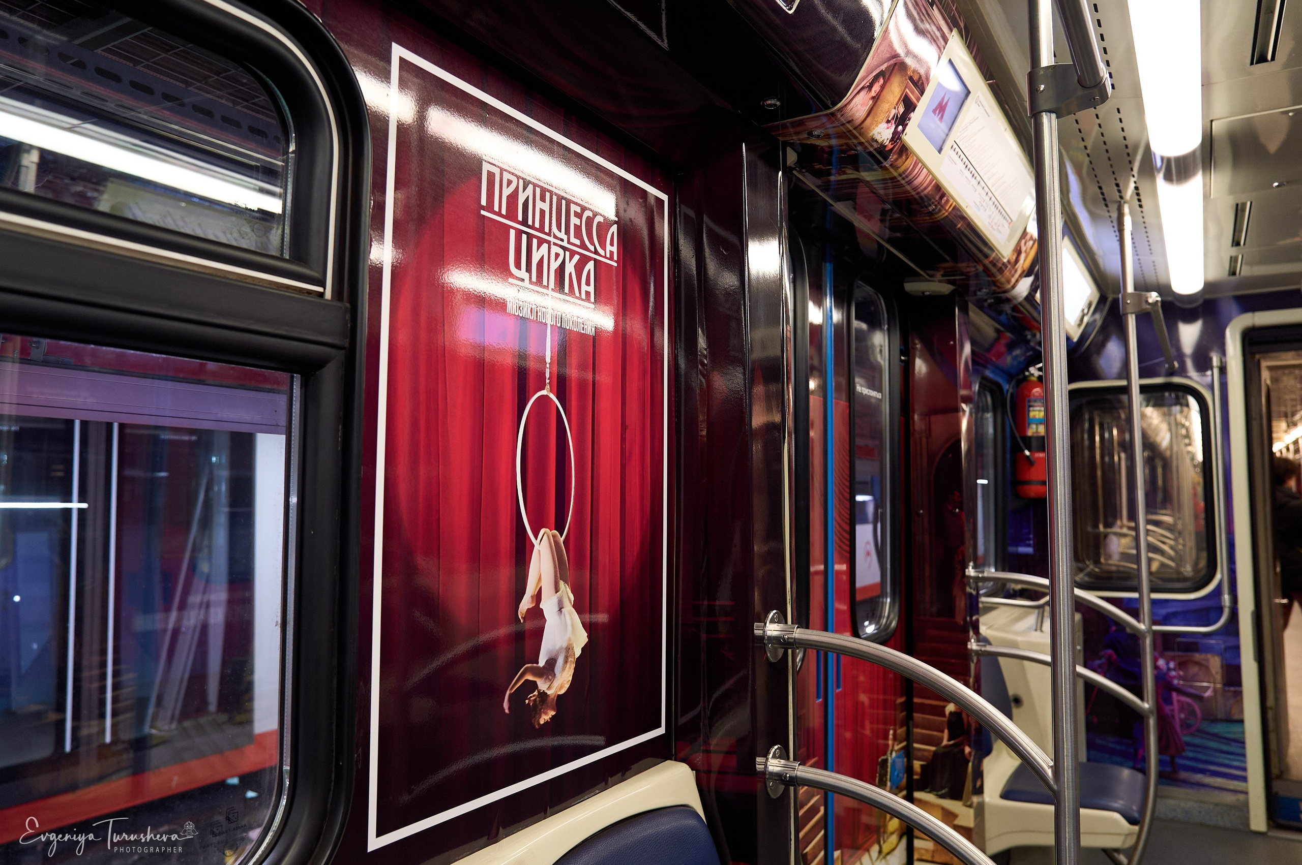 Запуск тематического поезда Театра Мюзикла | 13.11.2025. Фотограф Евгения Турушева