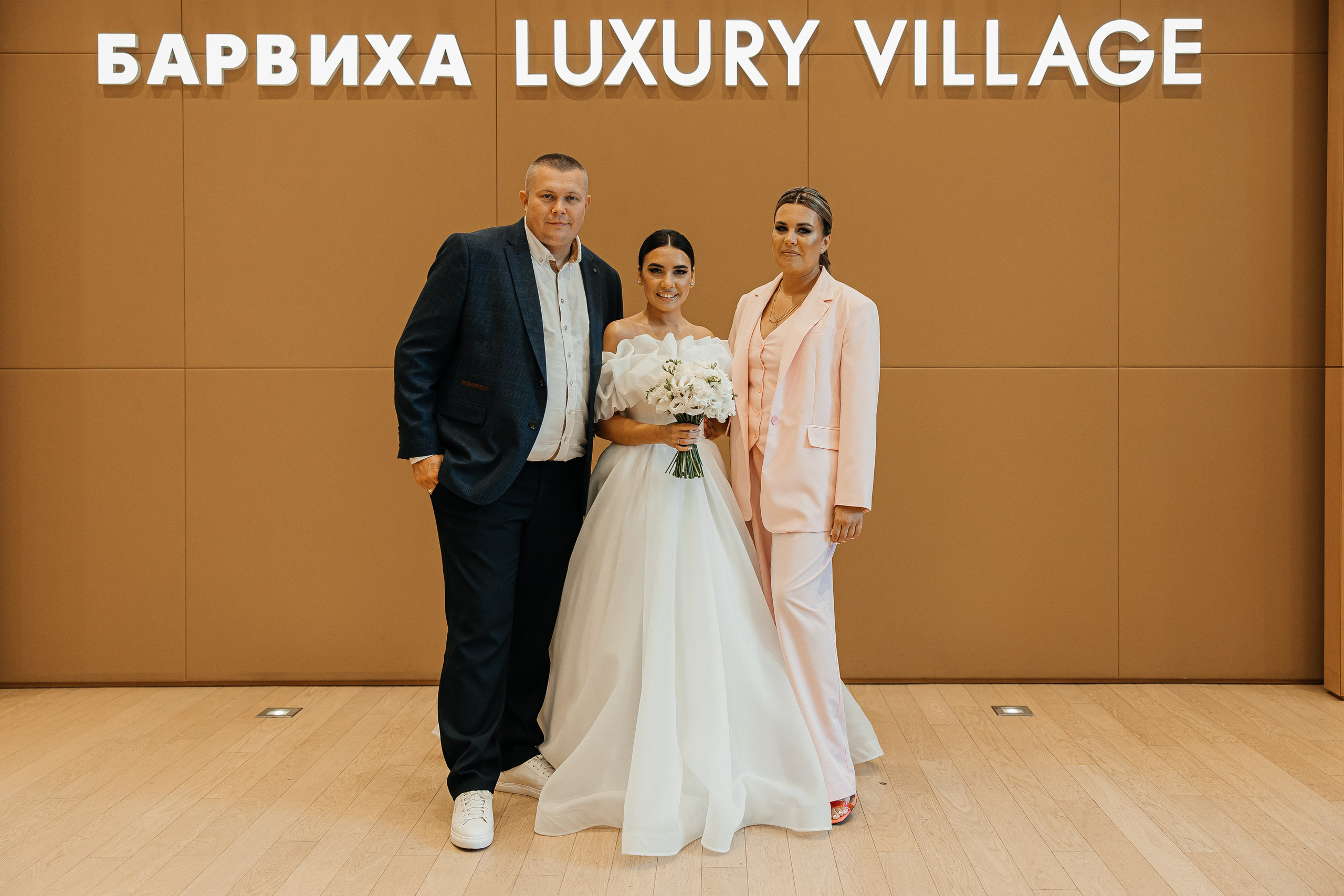 Александр и Арина. Свадебный и семейный фотограф Елизавета Ермак | Москва и МО