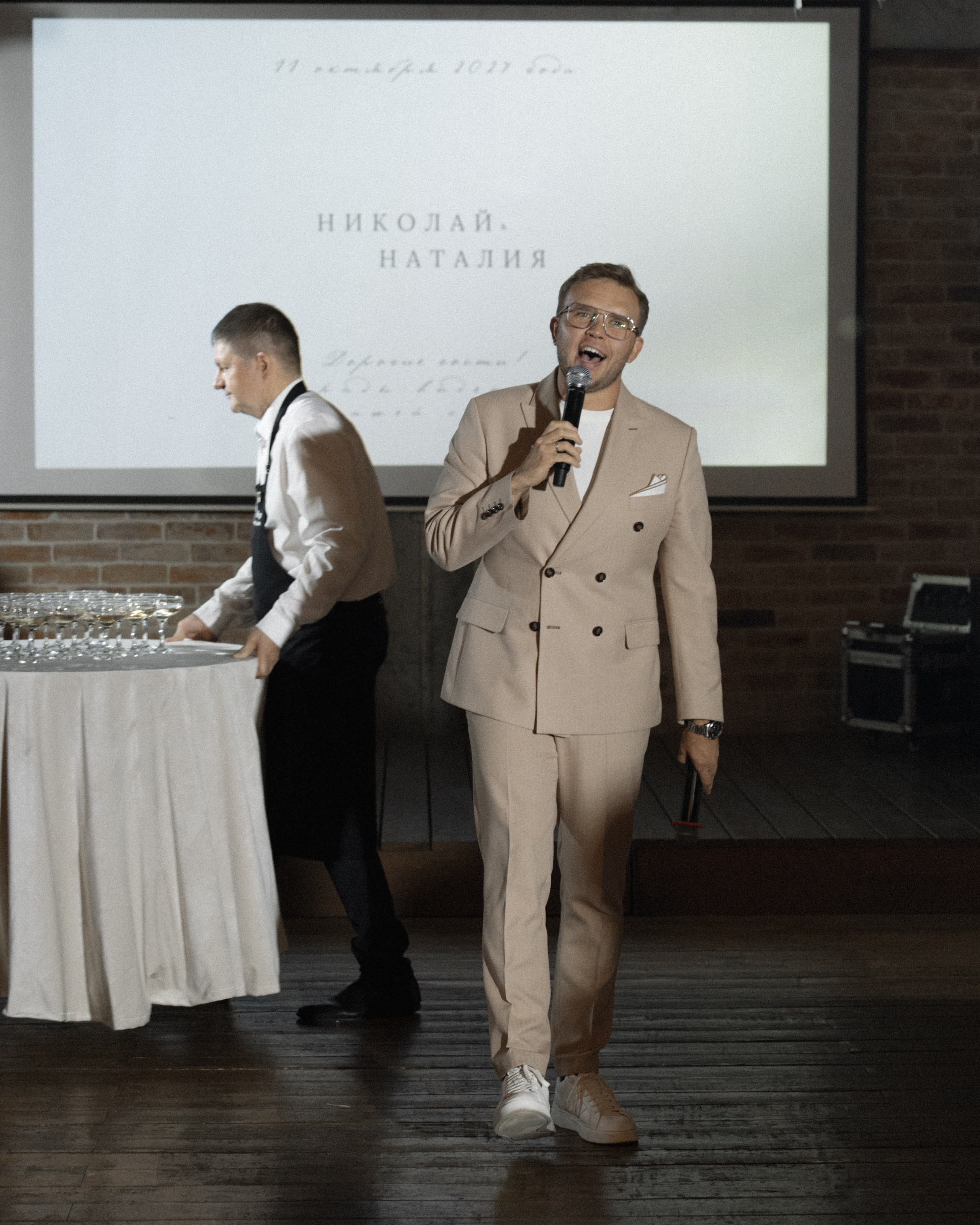 Наталия и Николай. Фотограф Олеся Скворцова